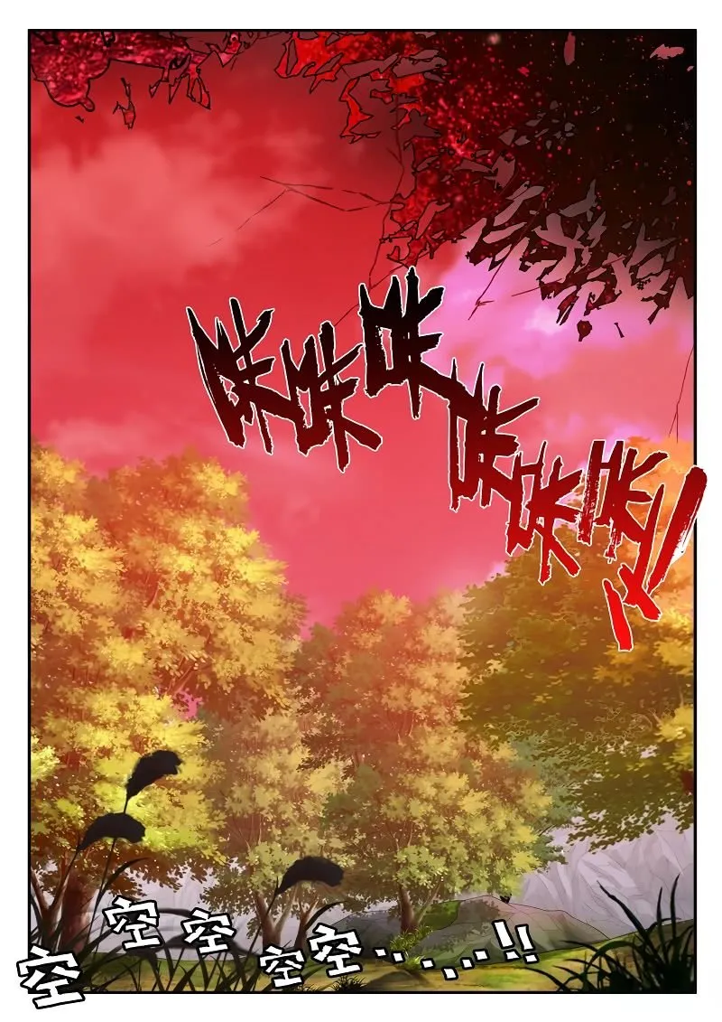 Chainsaw Man Chapter 199.2 page 8 - 