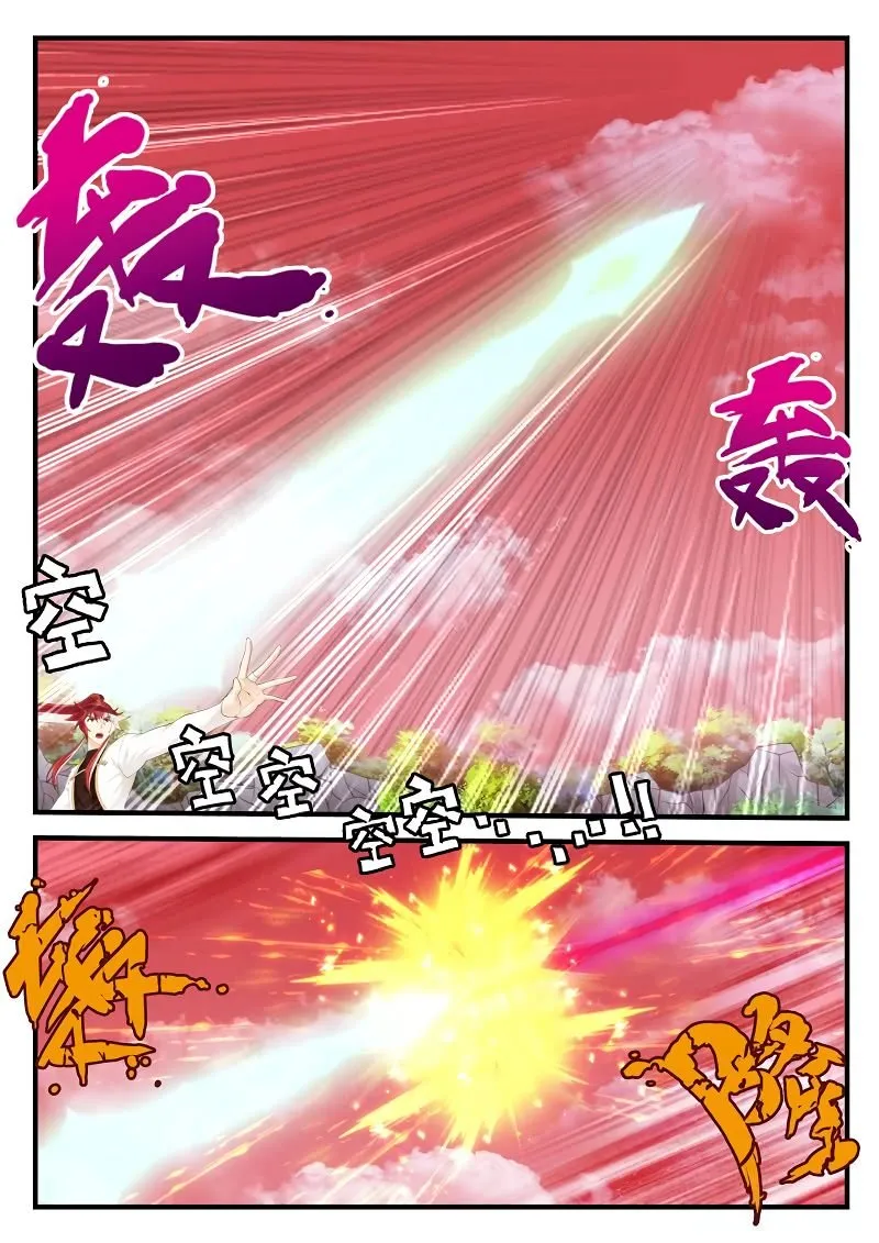 Chainsaw Man Chapter 200.2 page 8 - 