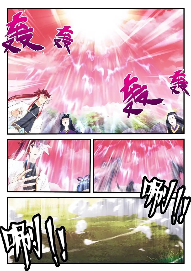 Chainsaw Man Chapter 202.1 page 4 - 