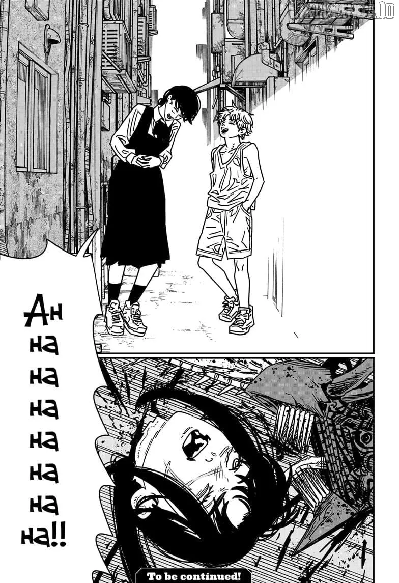 Chainsaw Man Chapter 217 page 15 - 