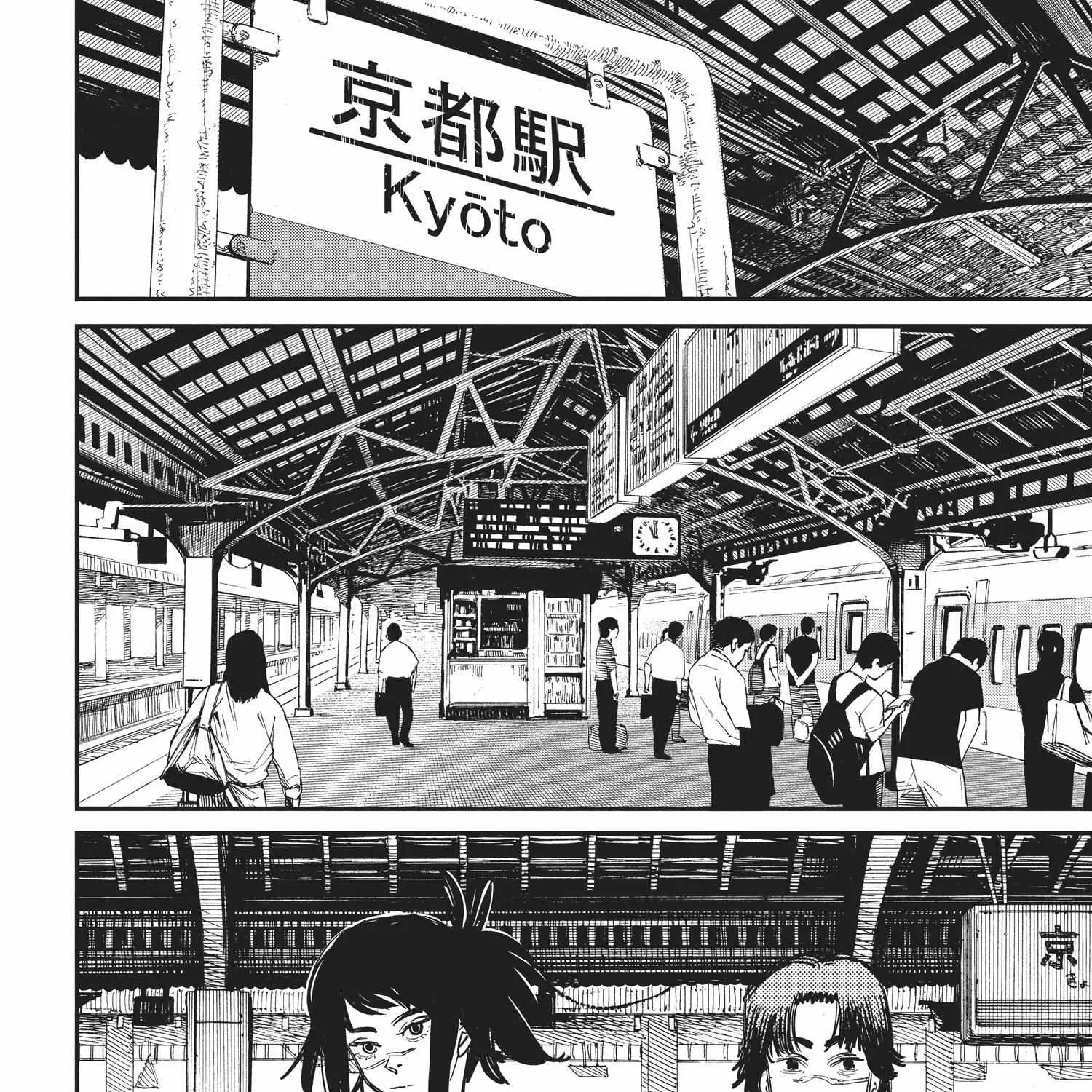Chainsaw Man Chapter 26.1 page 46 - 