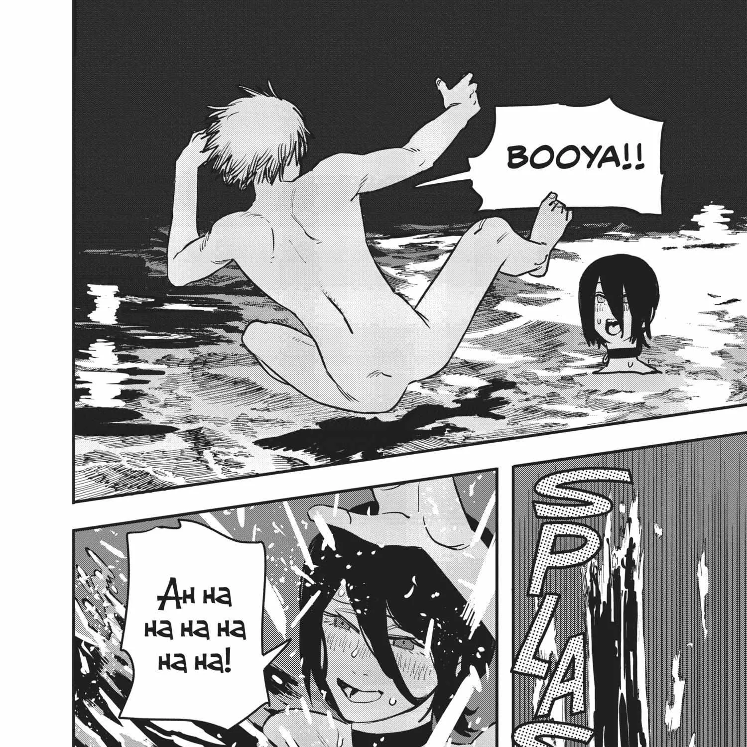 Chainsaw Man Chapter 35.1 page 314 - 