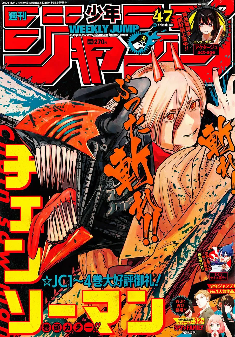 Chainsaw Man Chapter 43 page 1 - 