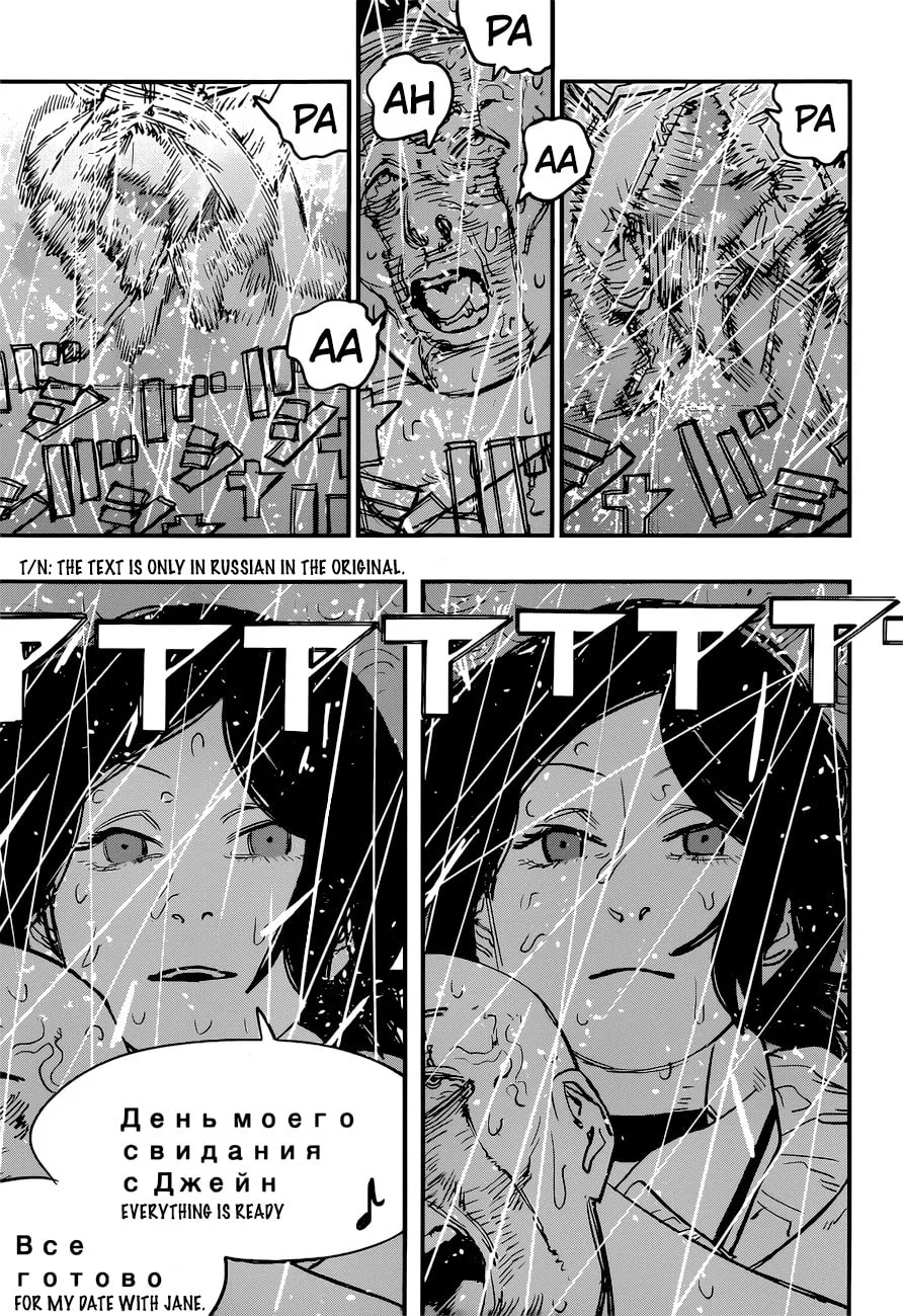 Chainsaw Man Chapter 43 page 13 - 