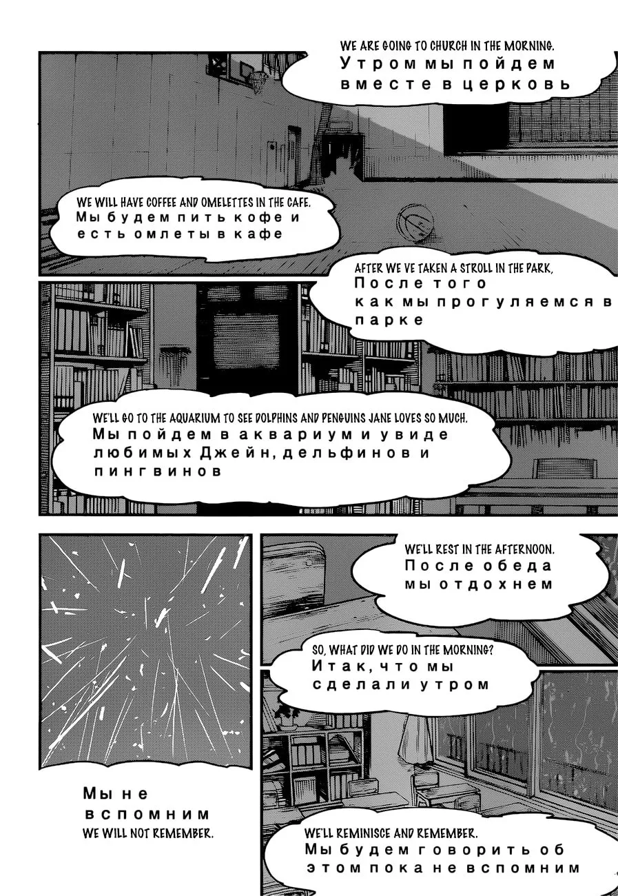 Chainsaw Man Chapter 43 page 14 - 