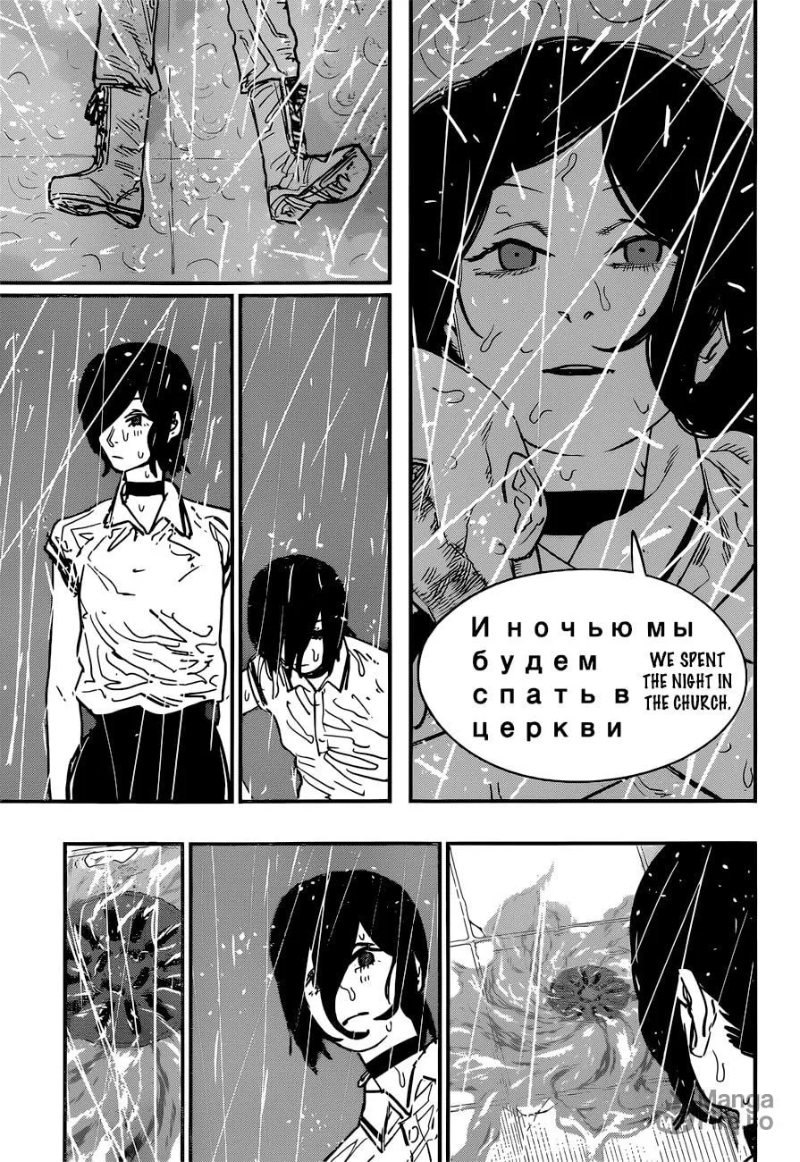 Chainsaw Man Chapter 43 page 15 - 