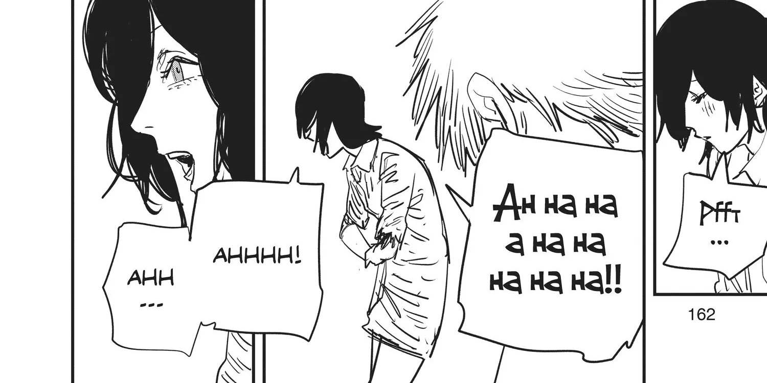 Chainsaw Man Chapter 44.1 page 312 - 