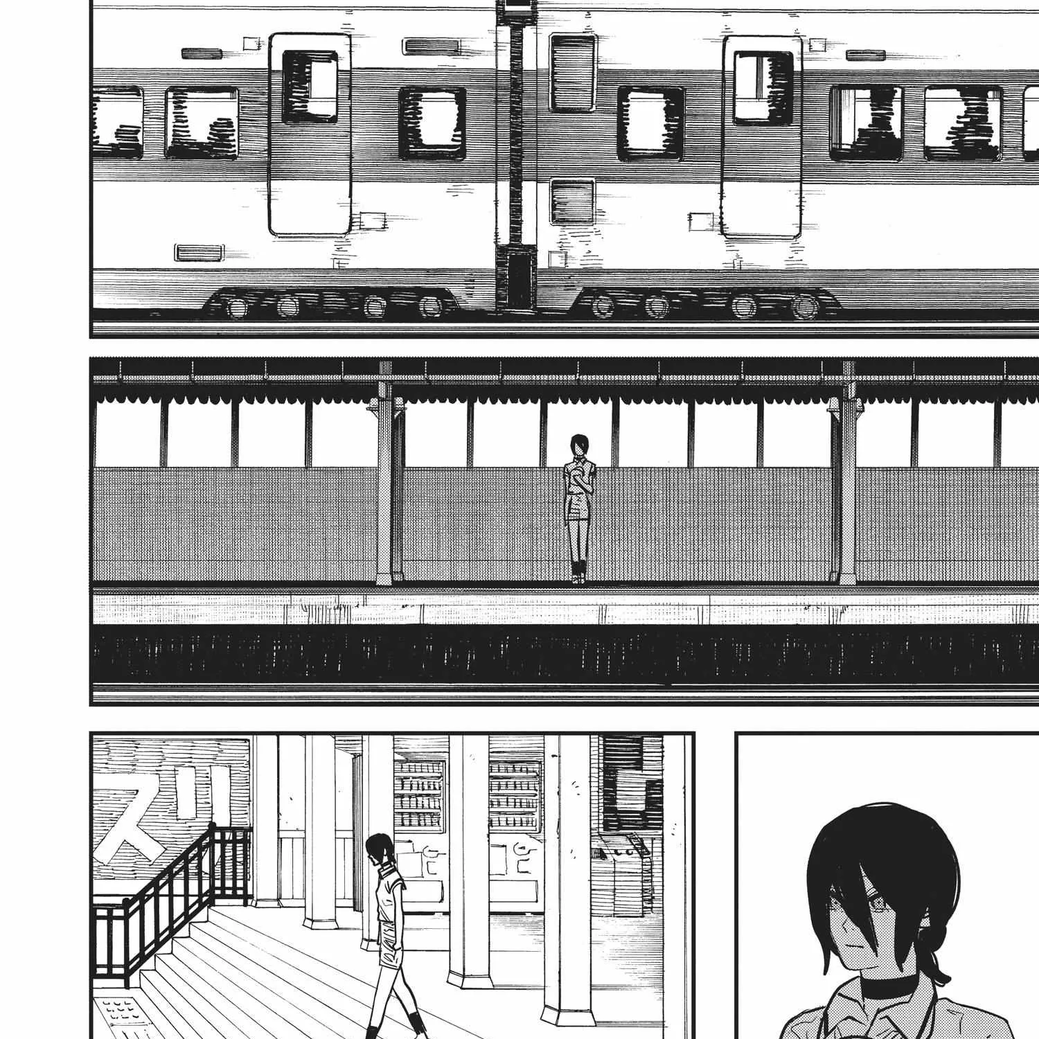Chainsaw Man Chapter 44.1 page 335 - 