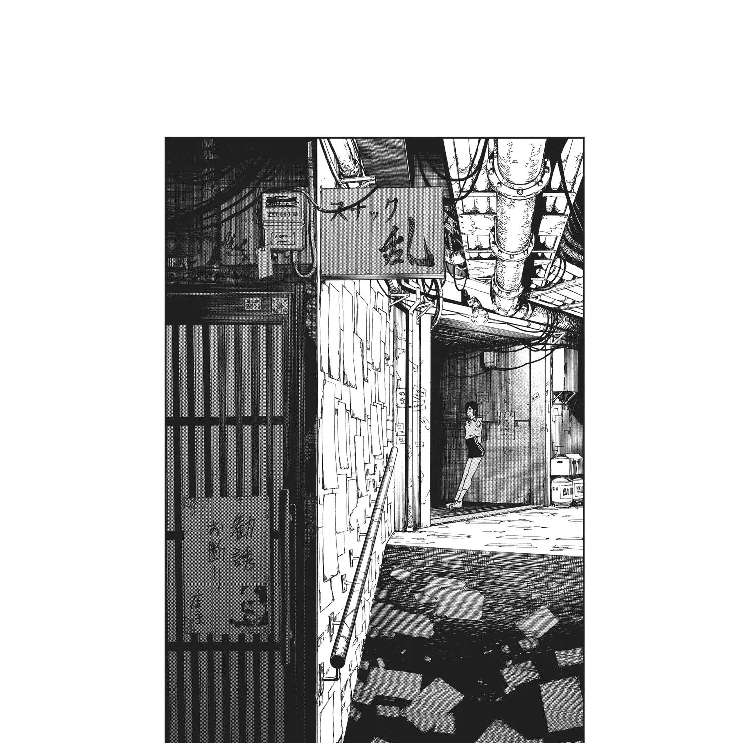 Chainsaw Man Chapter 44.1 page 8 - 