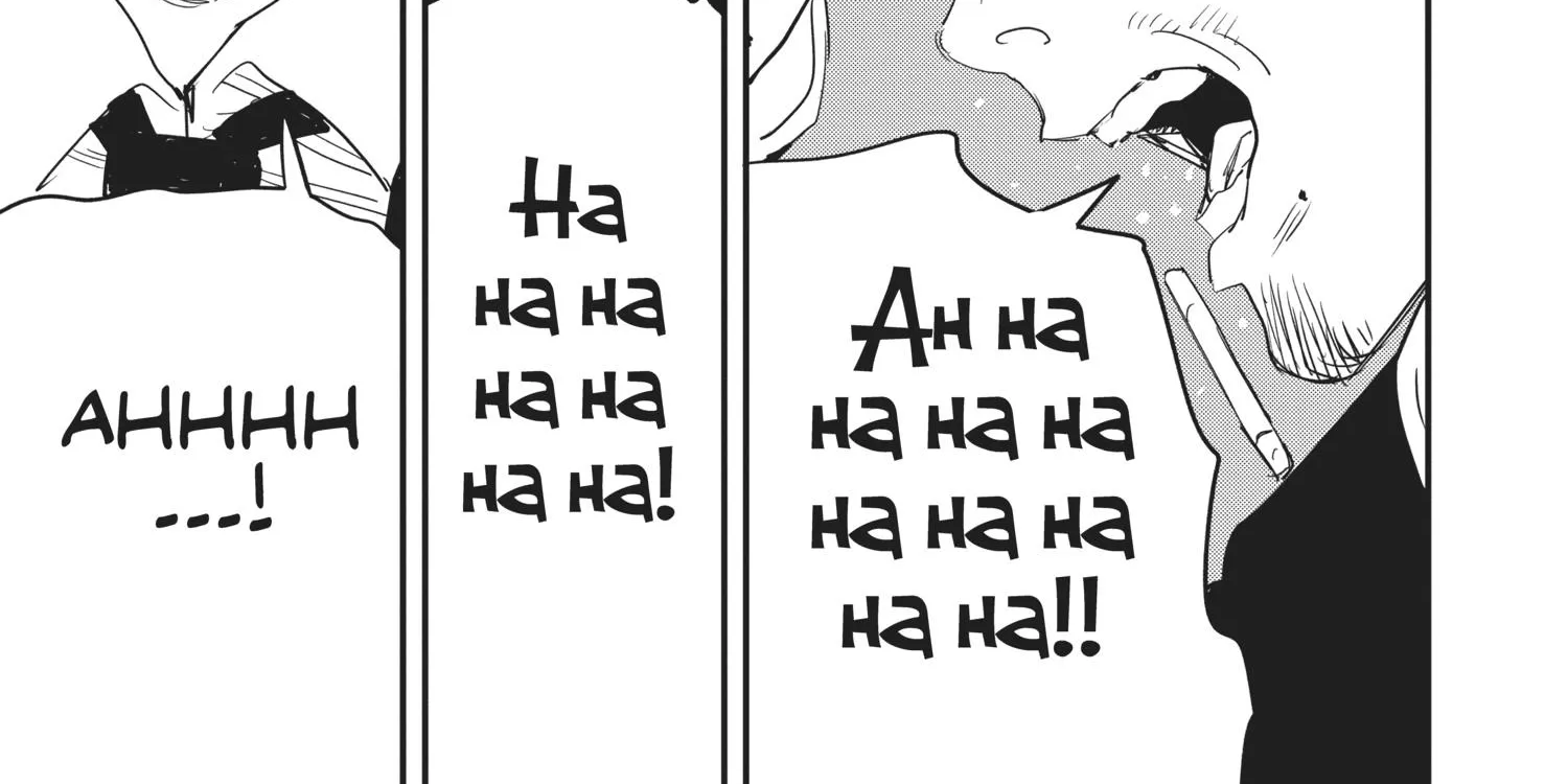 Chainsaw Man Chapter 53.1 page 133 - 