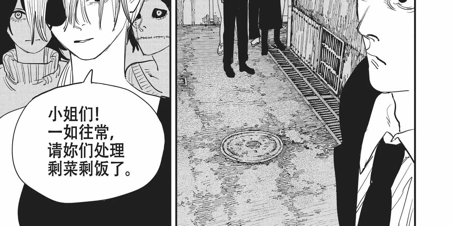 Chainsaw Man Chapter 53.1 page 315 - 