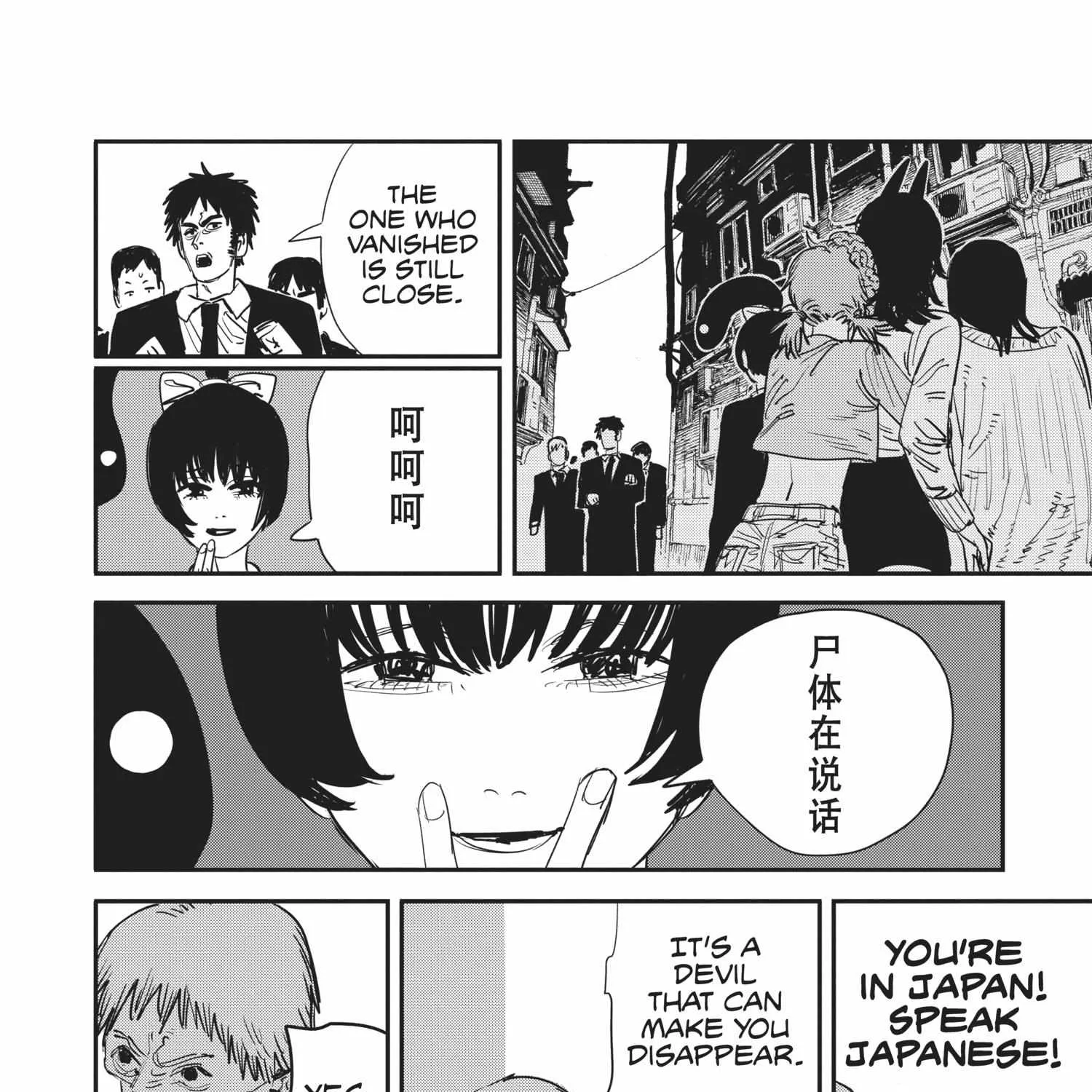 Chainsaw Man Chapter 53.1 page 324 - 
