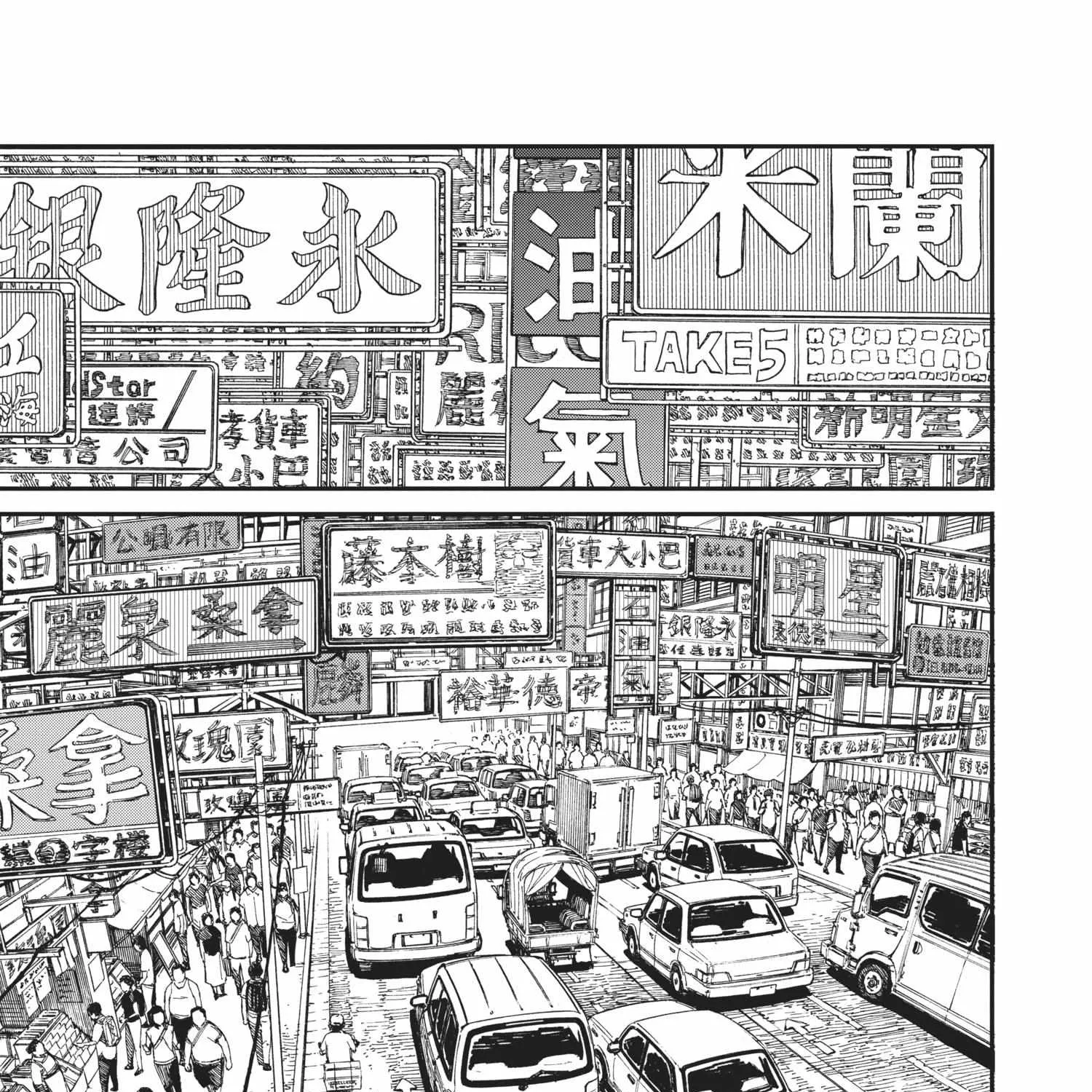 Chainsaw Man Chapter 53.1 page 72 - 