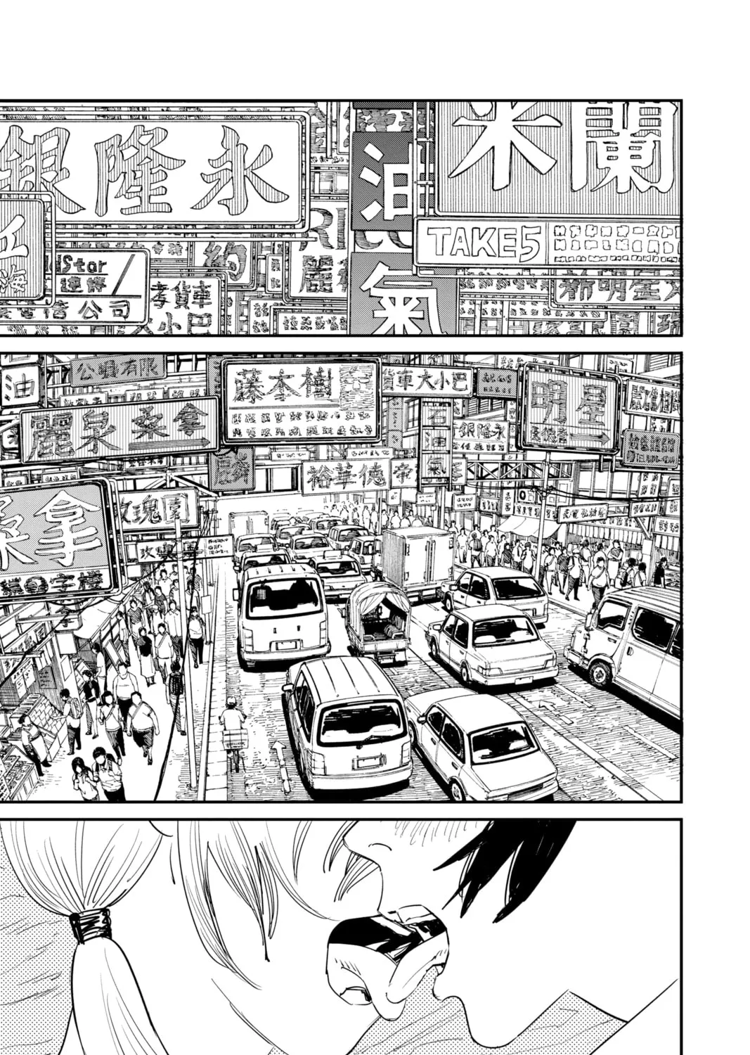 Chainsaw Man Chapter 54 page 13 - 
