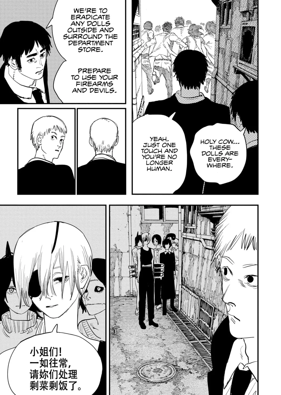 Chainsaw Man Chapter 60 page 13 - 
