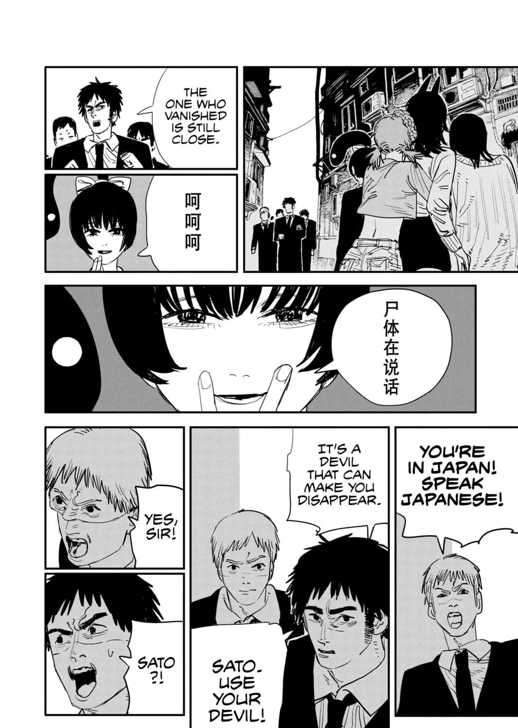 Chainsaw Man Chapter 60 page 23 - 