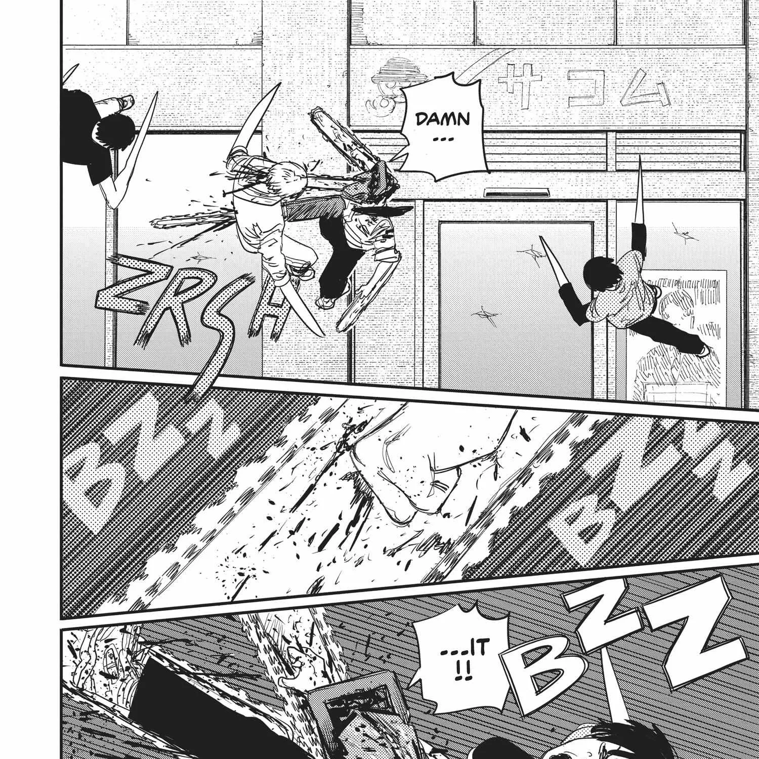 Chainsaw Man Chapter 62.1 page 251 - 