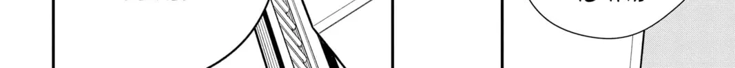 Chainsaw Man Chapter 74 page 4 - 