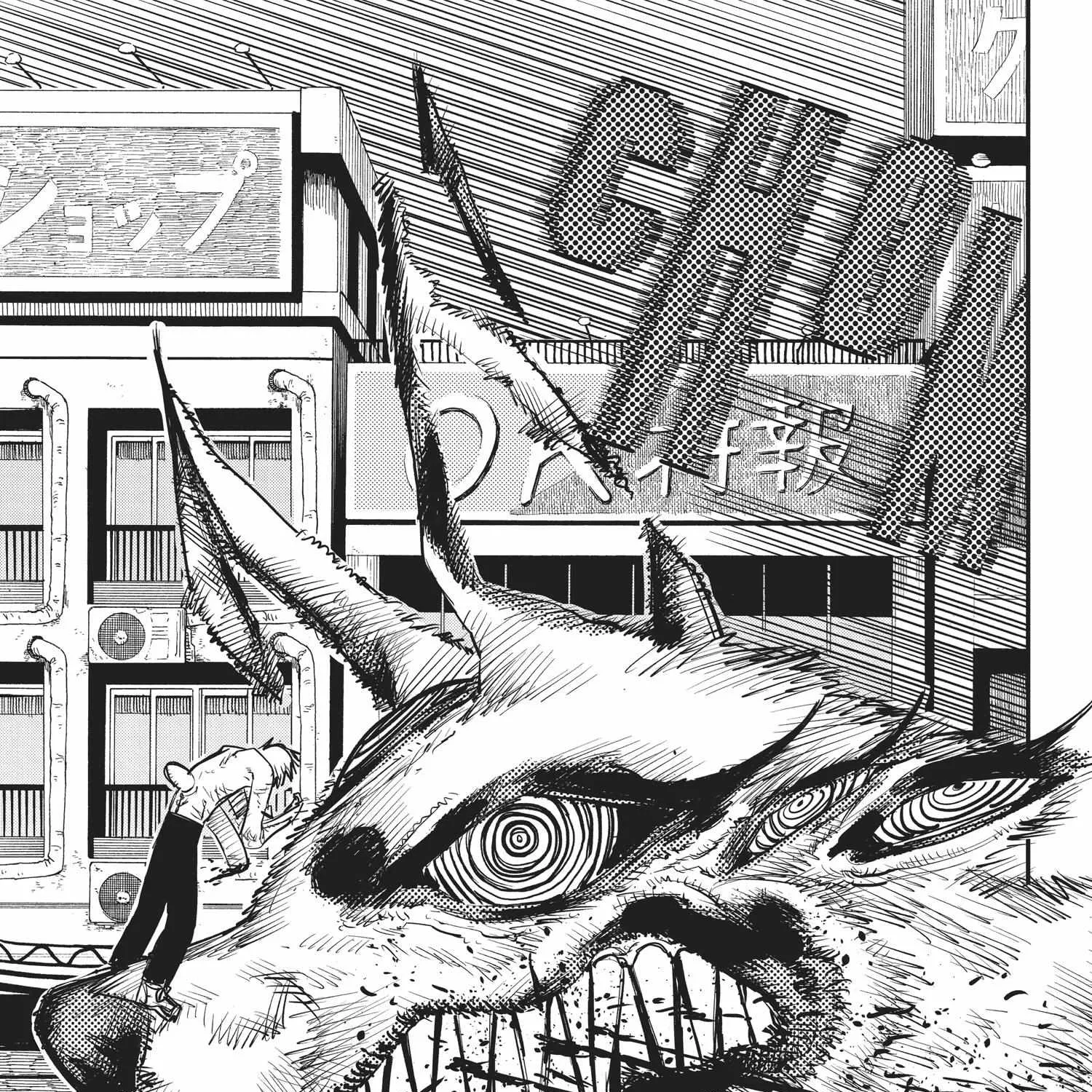 Chainsaw Man Chapter 8.1 page 118 - 