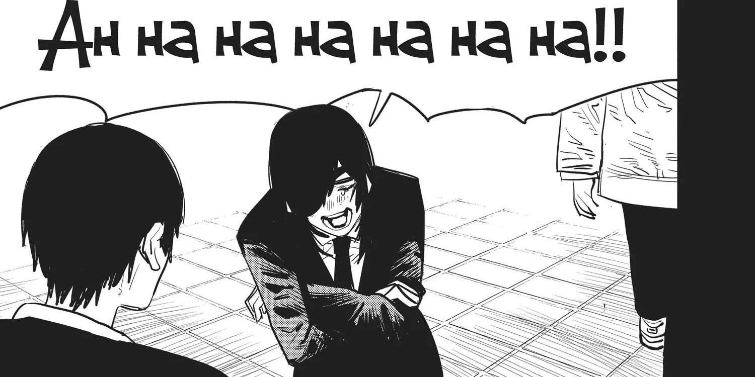 Chainsaw Man Chapter 8.1 page 346 - 