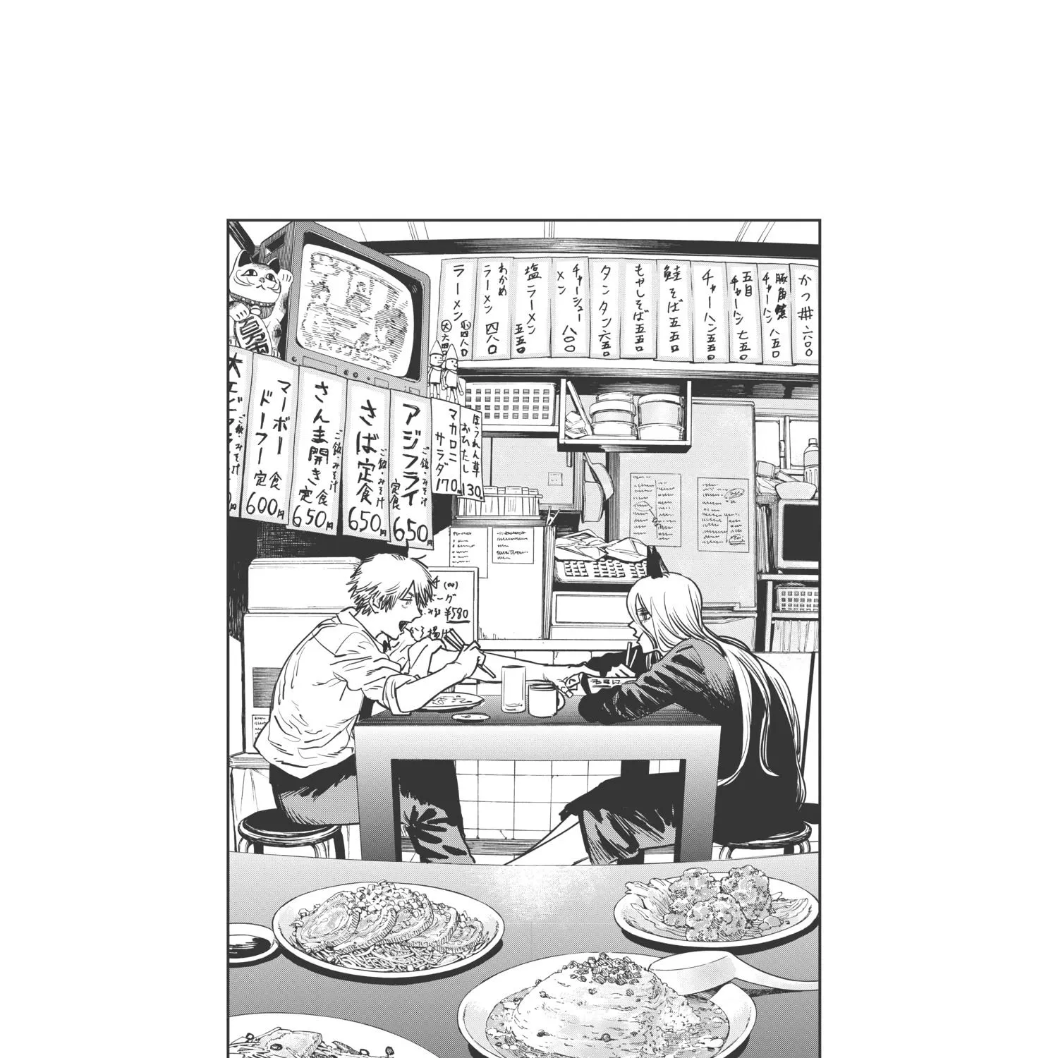 Chainsaw Man Chapter 8.1 page 8 - 