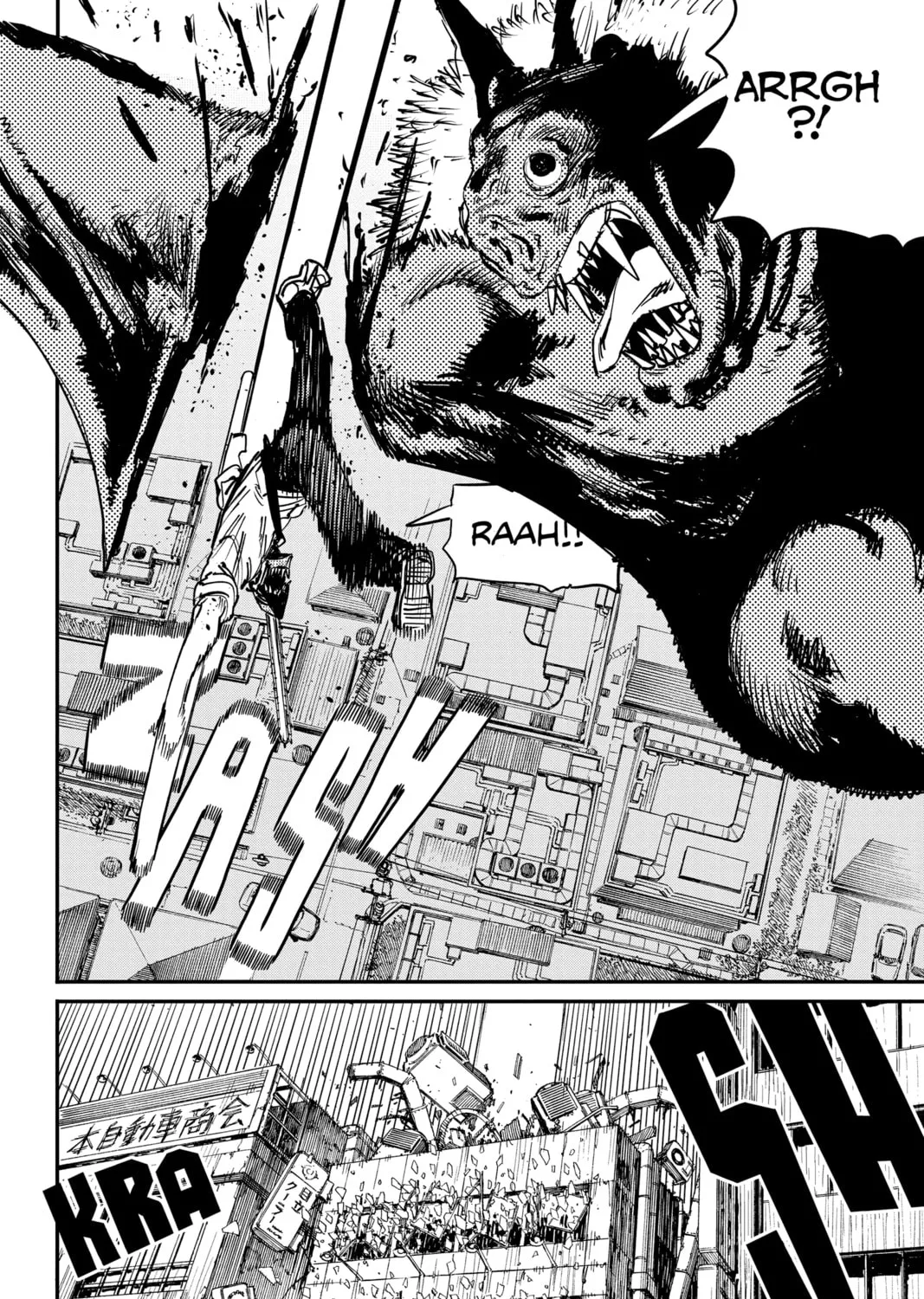 Chainsaw Man Chapter 8 page 3 - 