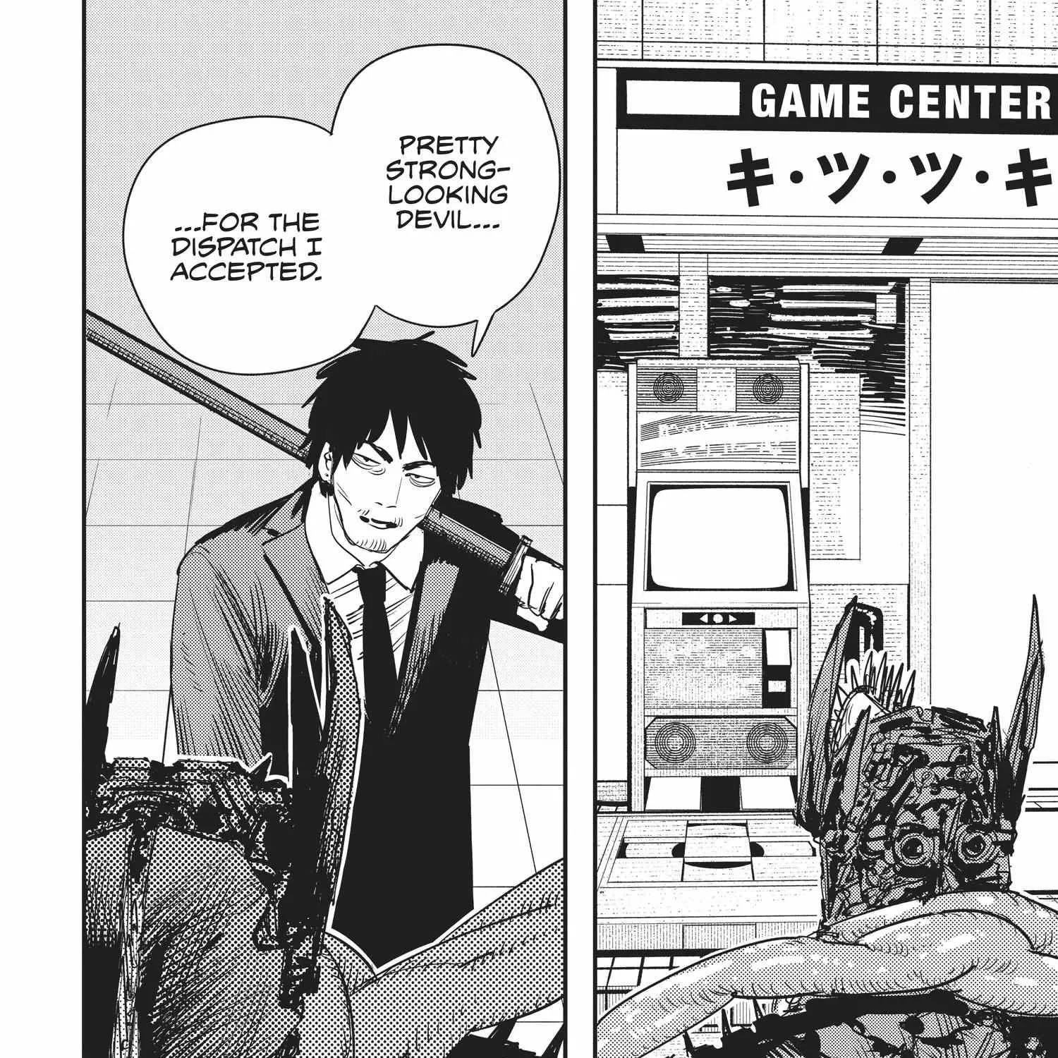 Chainsaw Man Chapter 80.1 page 250 - 