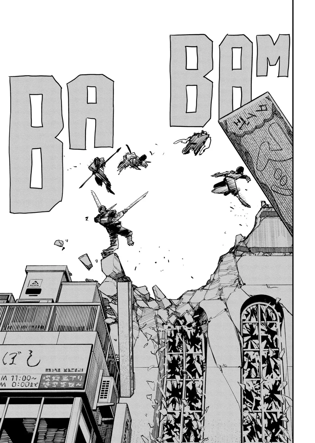 Chainsaw Man Chapter 87 page 15 - 