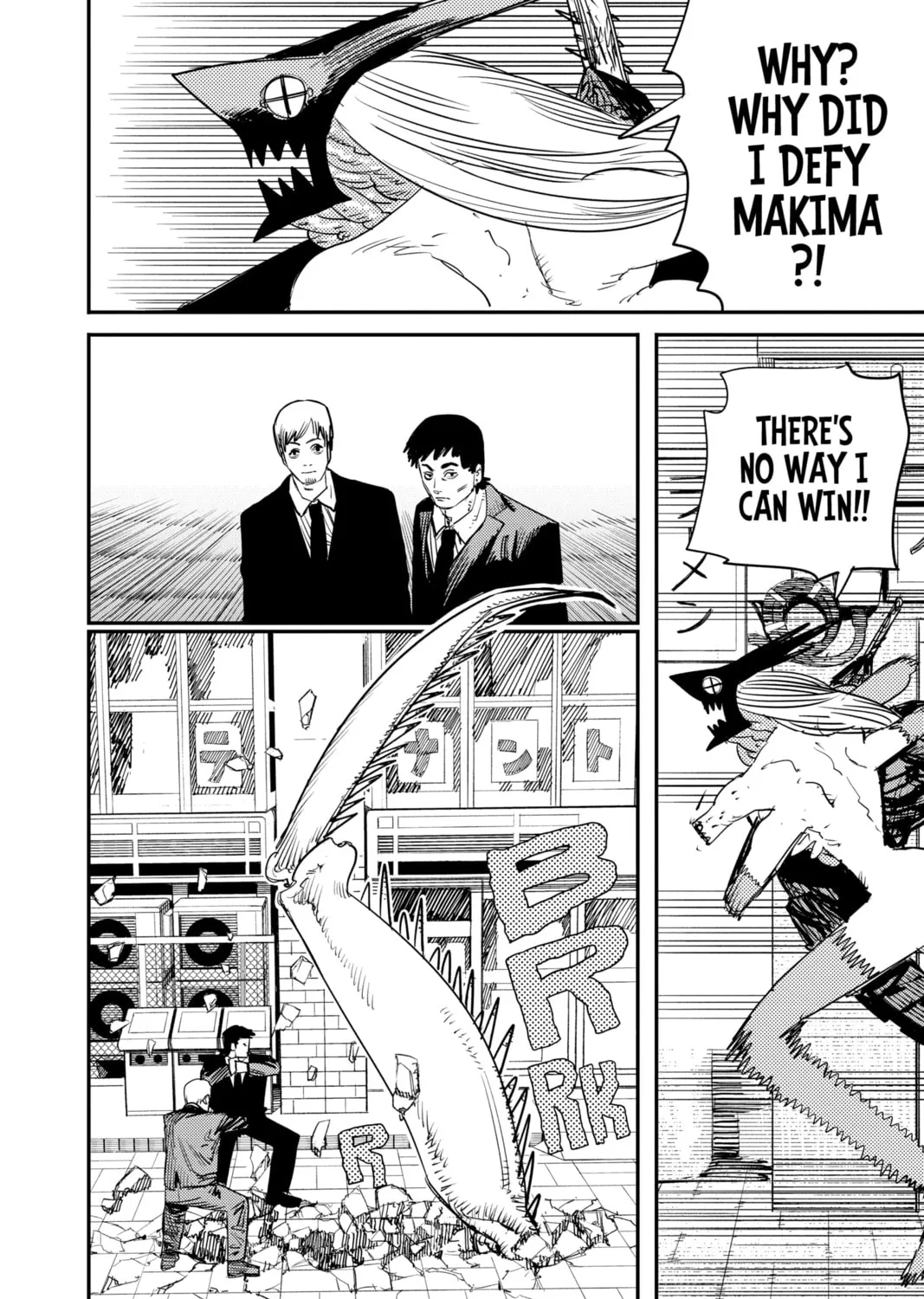 Chainsaw Man Chapter 91 page 7 - 