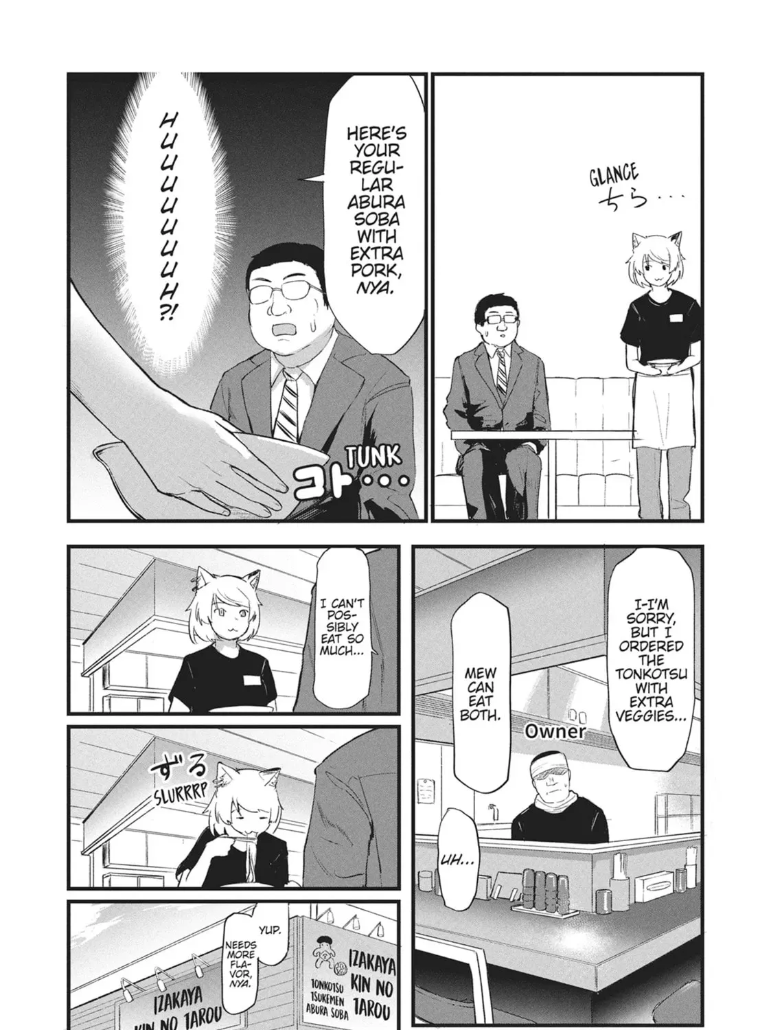 Chainsmoker Cat Chapter 1.3 page 3 - 