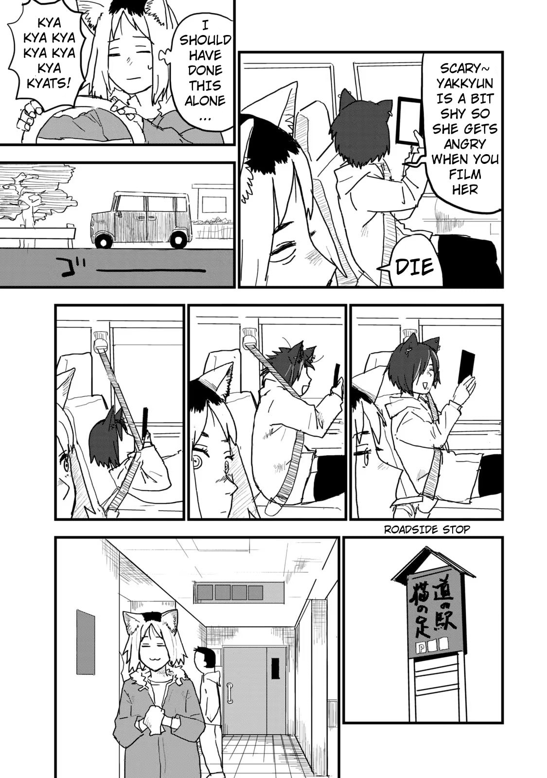 Chainsmoker Cat Chapter 106 page 3 - 