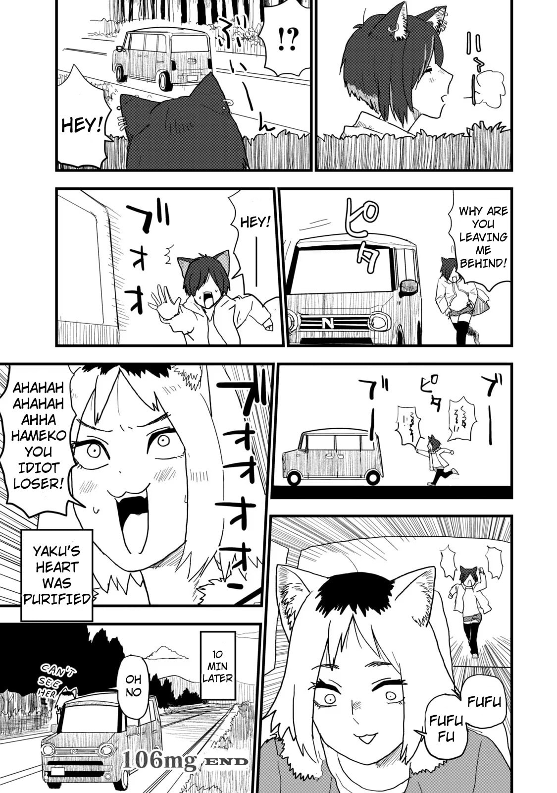 Chainsmoker Cat Chapter 106 page 7 - 
