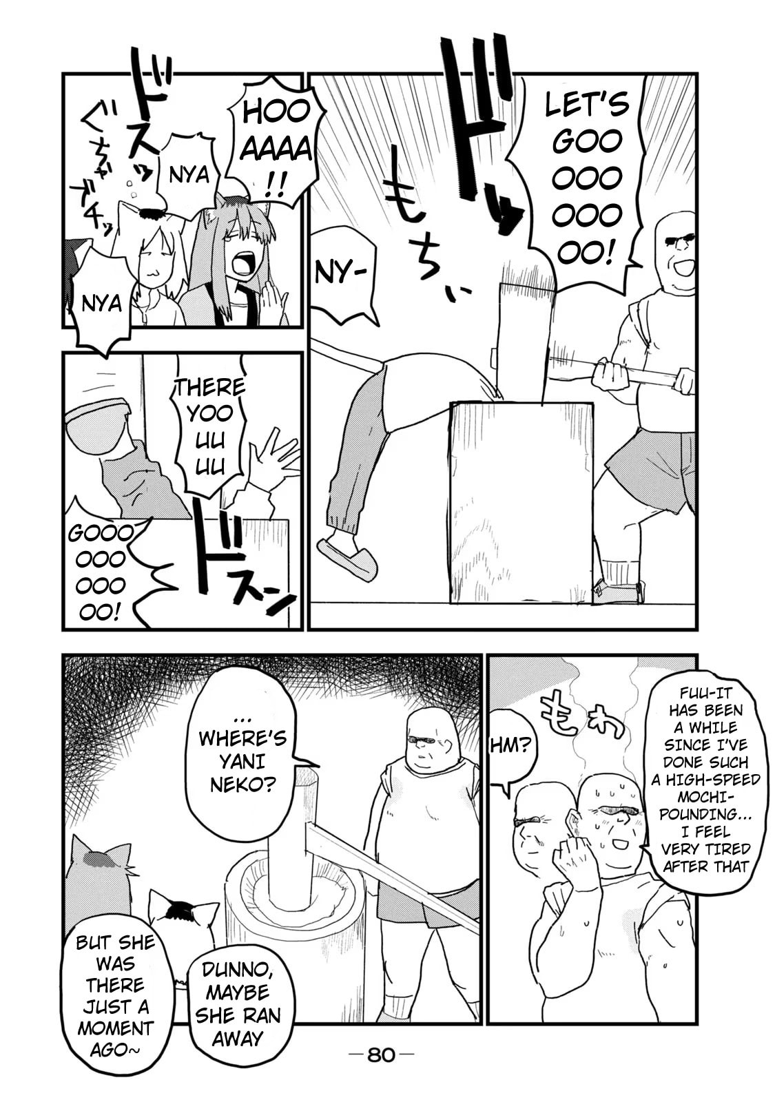 Chainsmoker Cat Chapter 109 page 2 - 