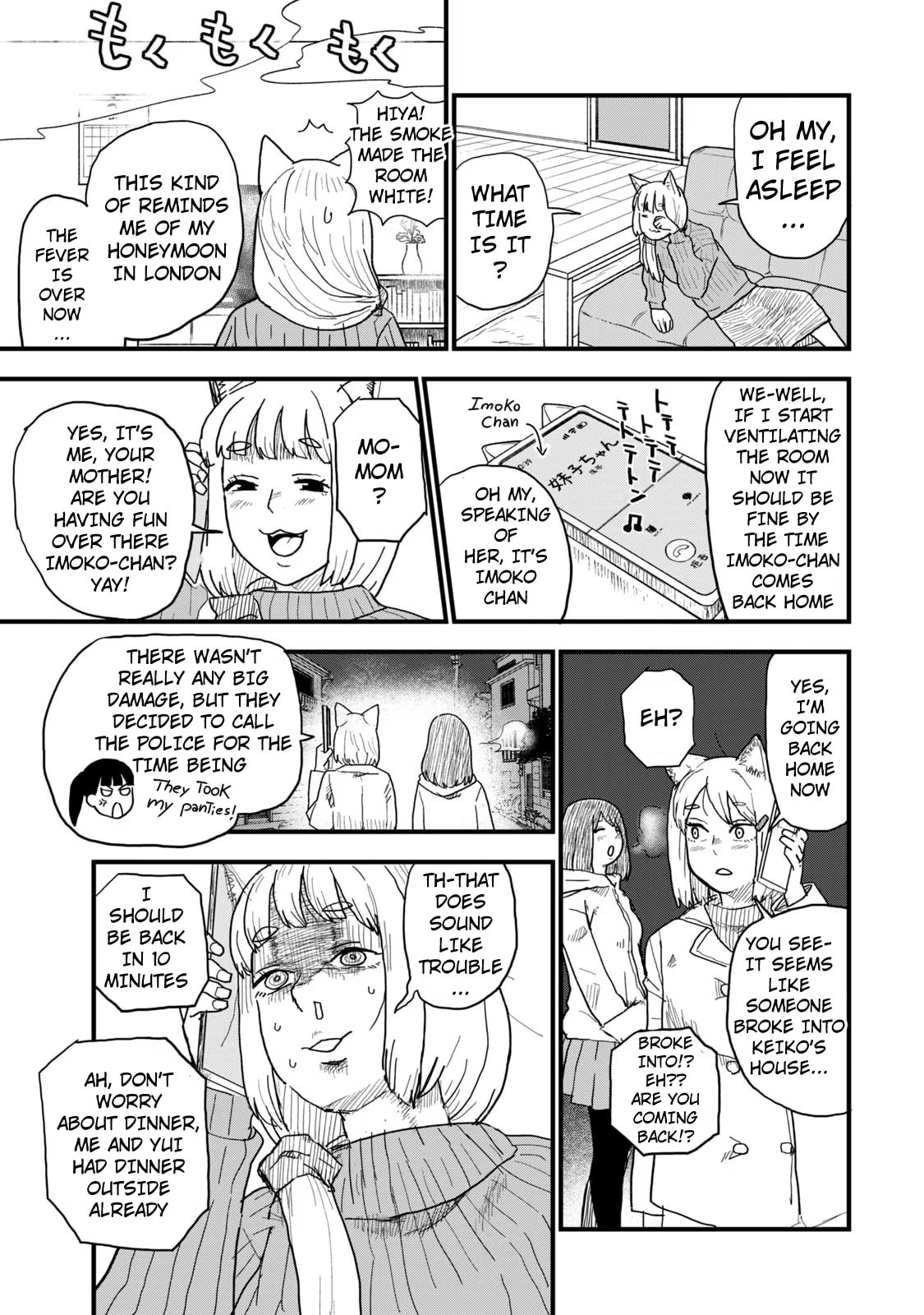 Chainsmoker Cat Chapter 120 page 3 - 