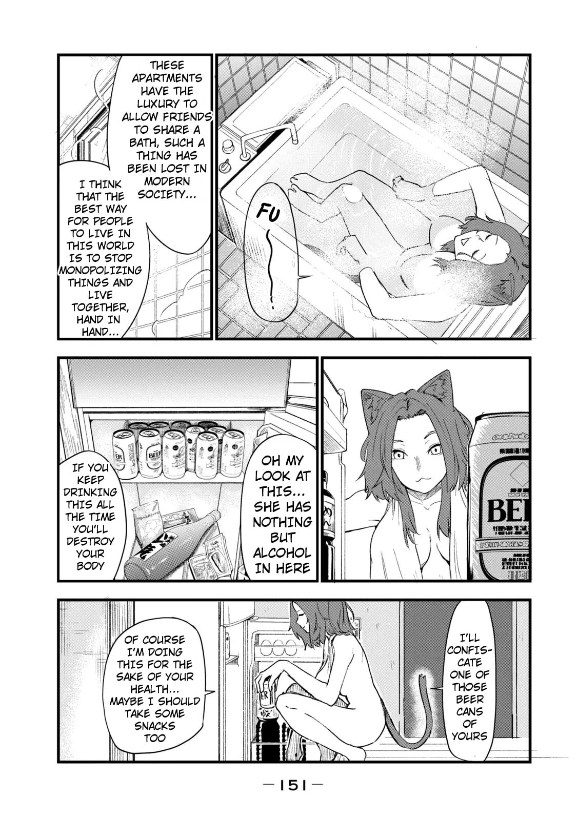 Chainsmoker Cat Chapter 125 page 3 - 