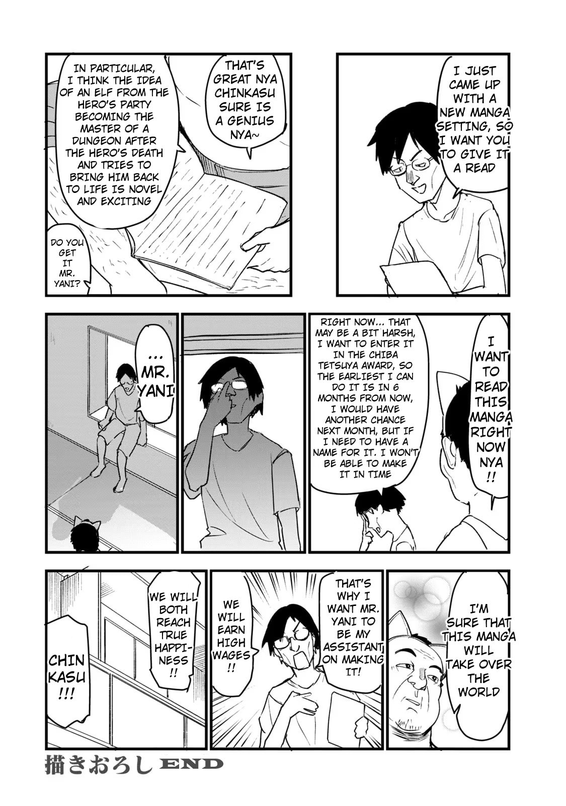 Chainsmoker Cat Chapter 126.1 page 6 - 