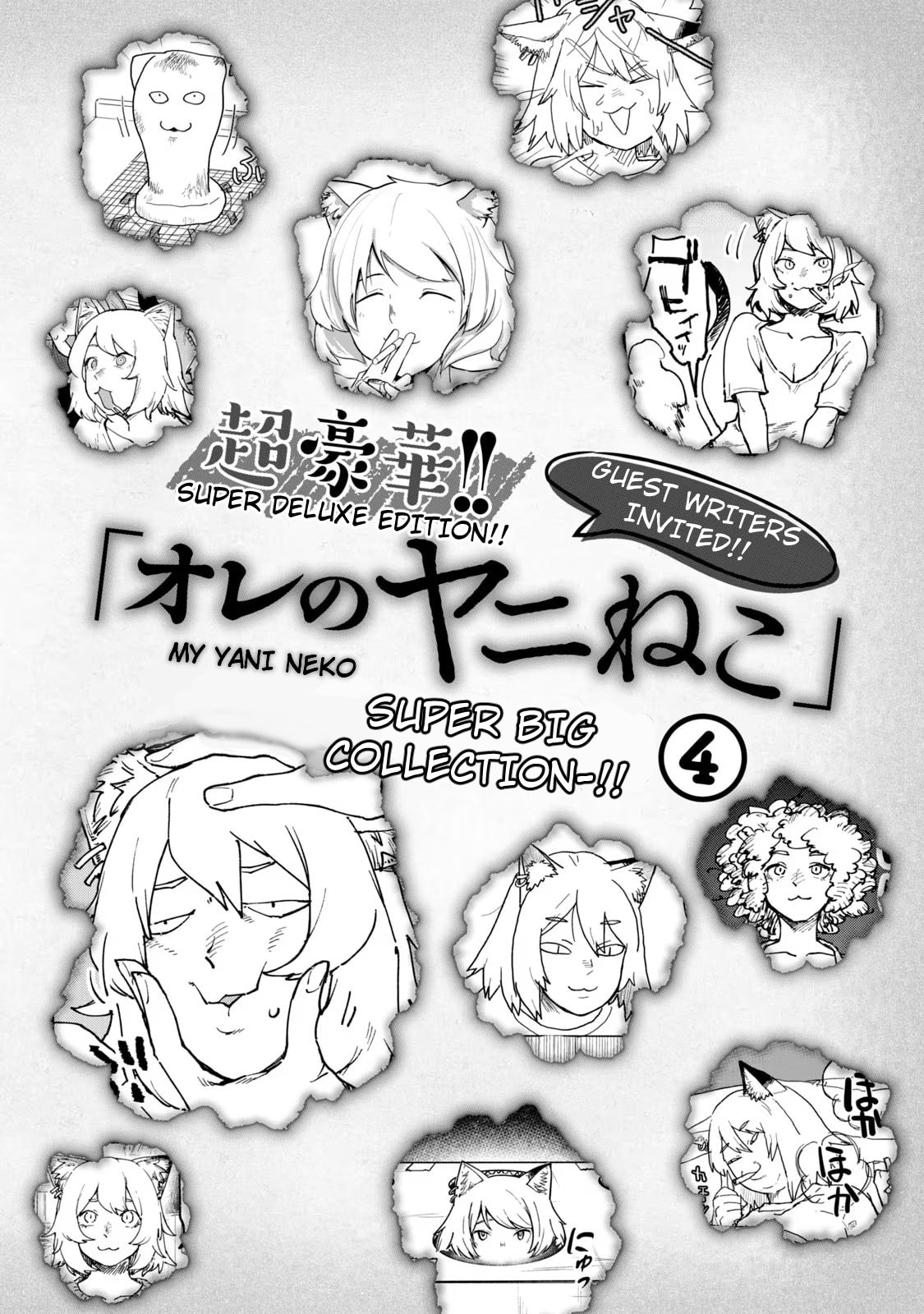 Chainsmoker Cat Chapter 126.2 page 1 - 