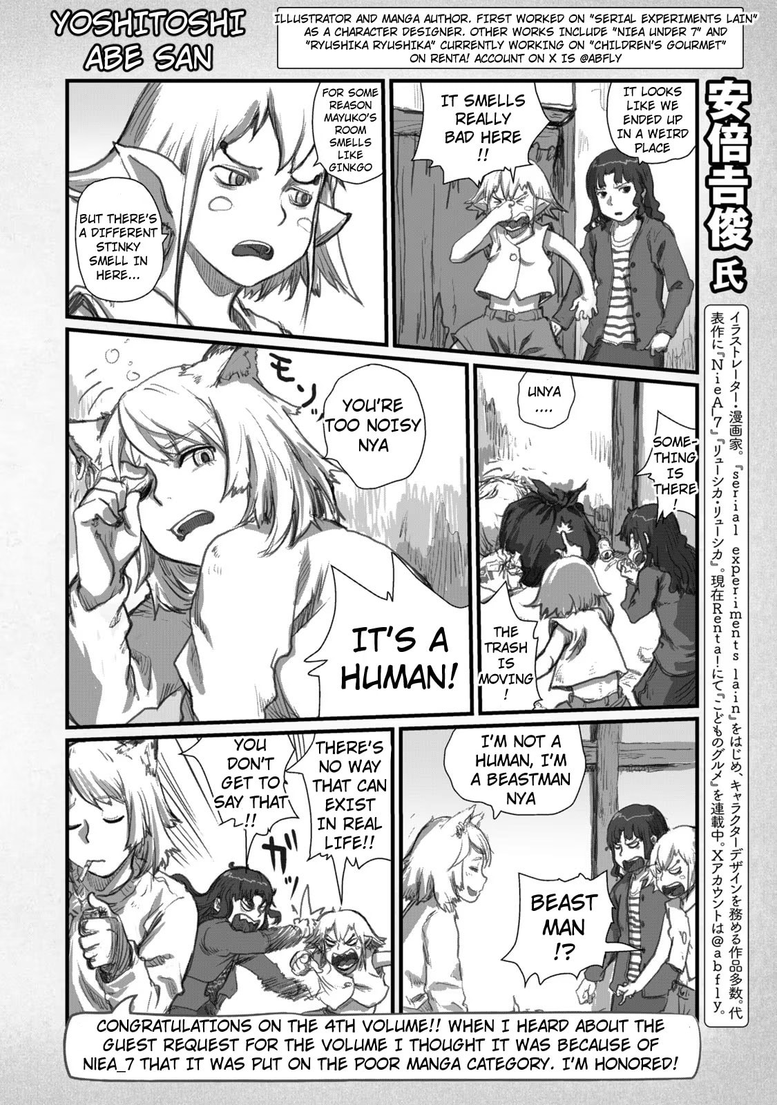 Chainsmoker Cat Chapter 126.2 page 2 - 