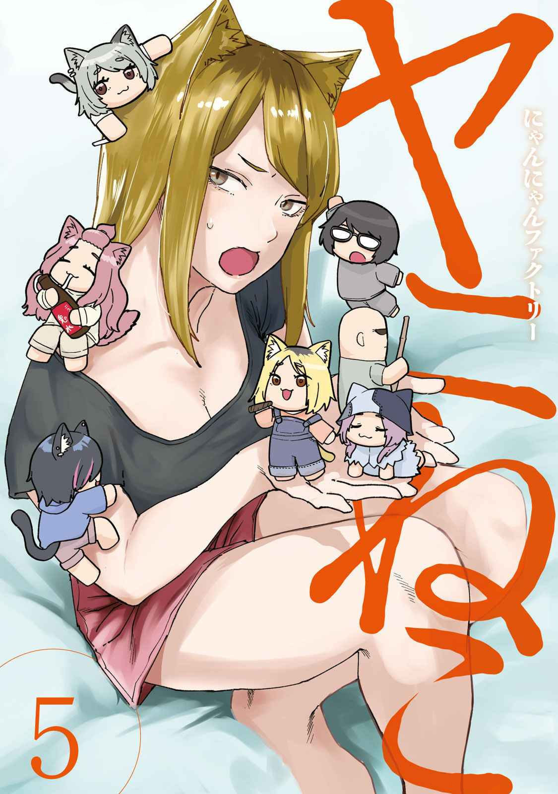 Chainsmoker Cat Chapter 127 page 1 - 