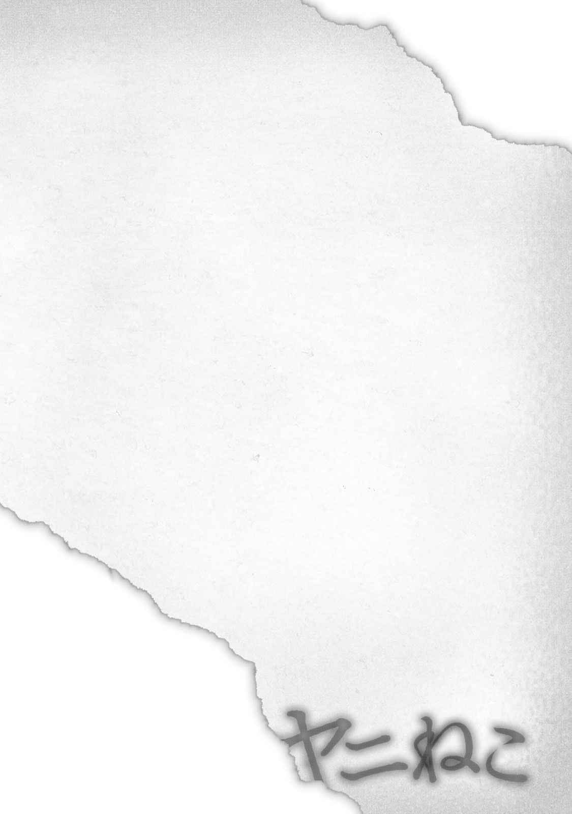 Chainsmoker Cat Chapter 128 page 6 - 
