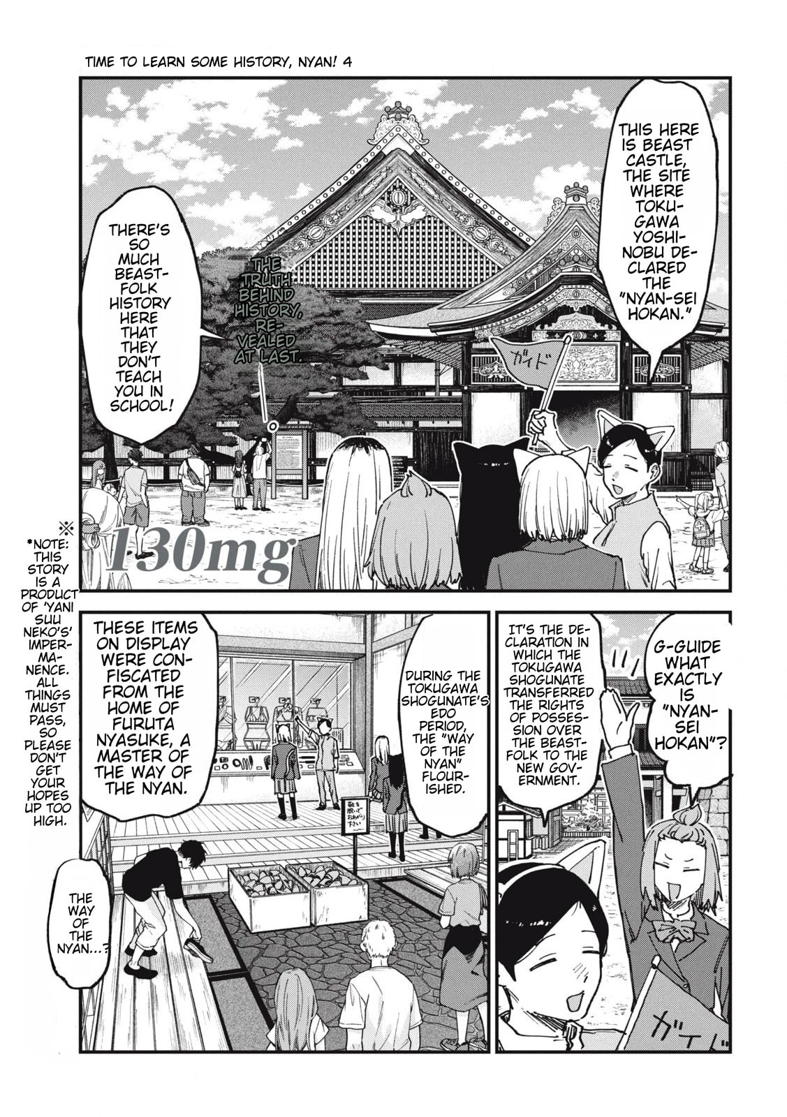 Chainsmoker Cat Chapter 130 page 1 - 