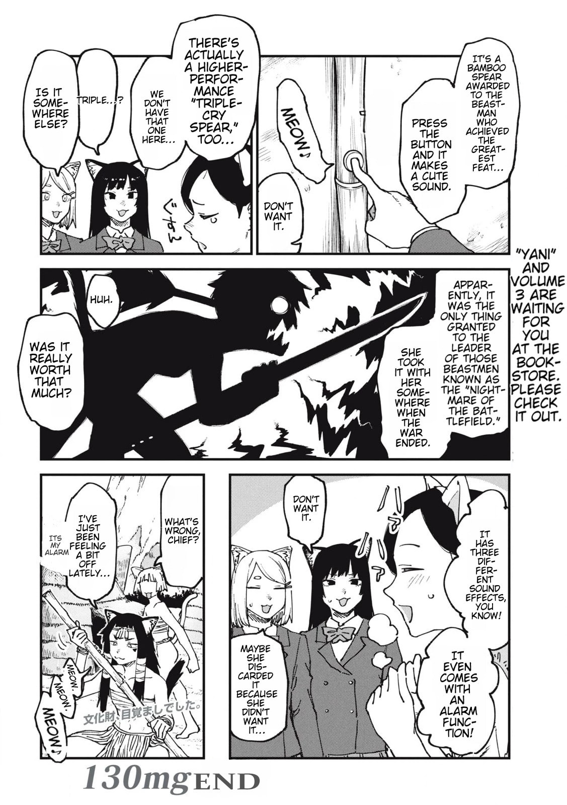 Chainsmoker Cat Chapter 130 page 4 - 