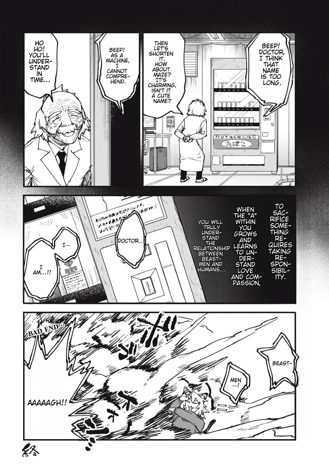 Chainsmoker Cat Chapter 139 page 4 - 