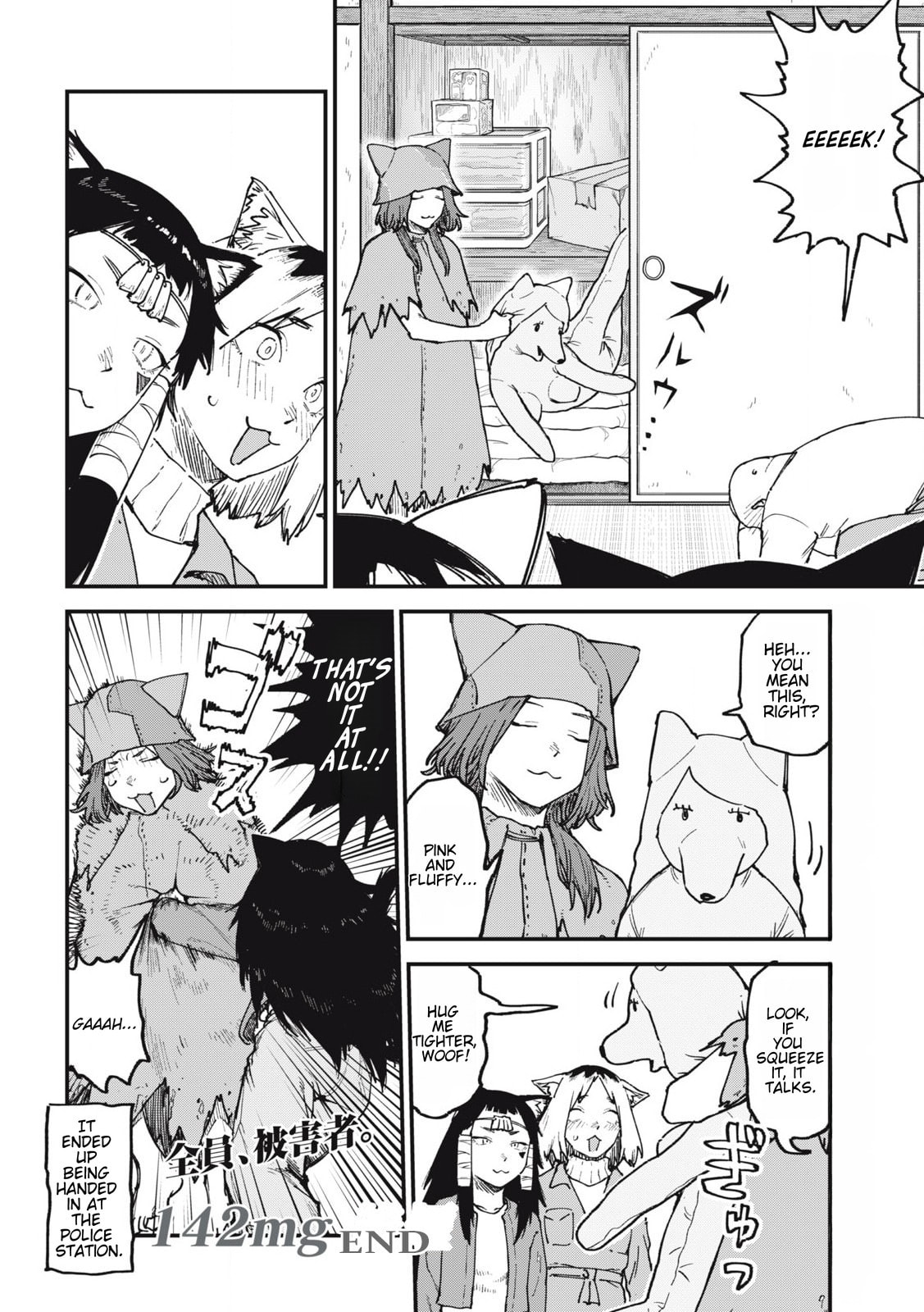 Chainsmoker Cat Chapter 142 page 6 - 
