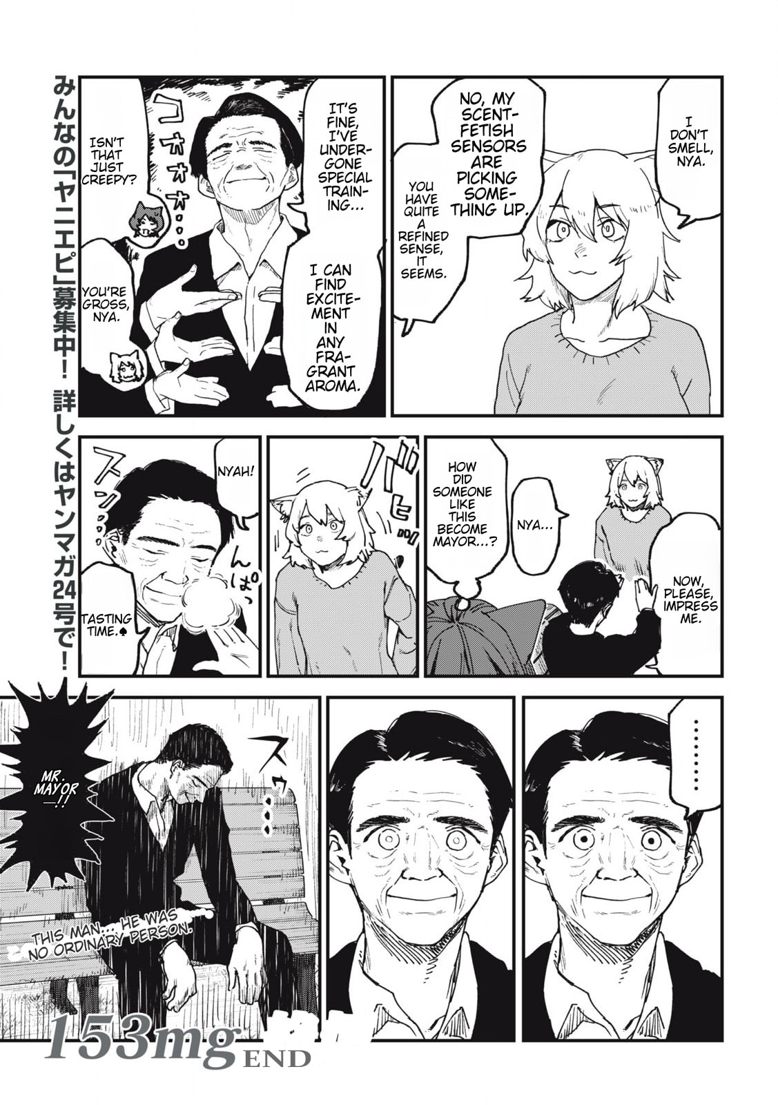 Chainsmoker Cat Chapter 153 page 5 - 