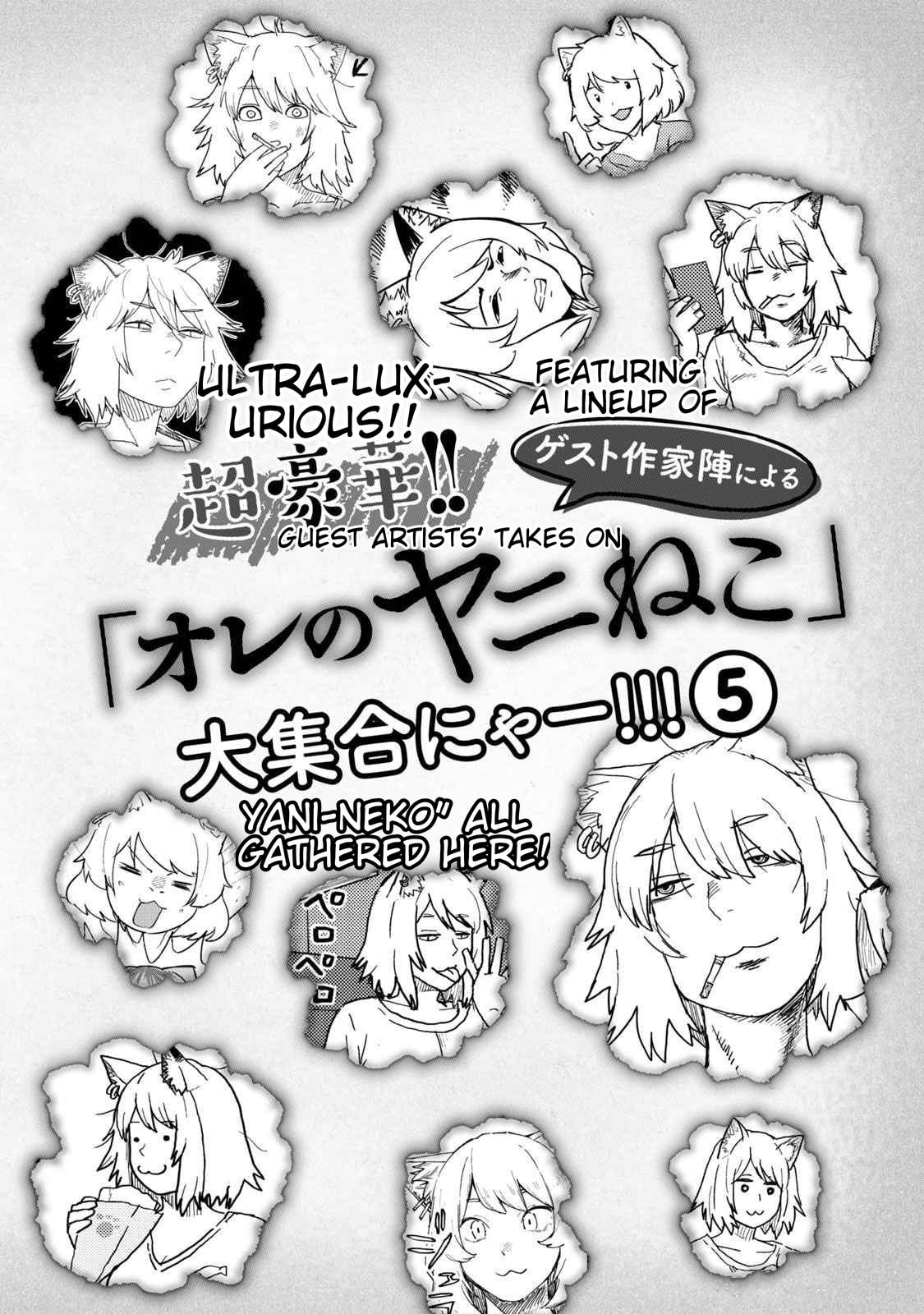 Chainsmoker Cat Chapter 157.1 page 1 - 