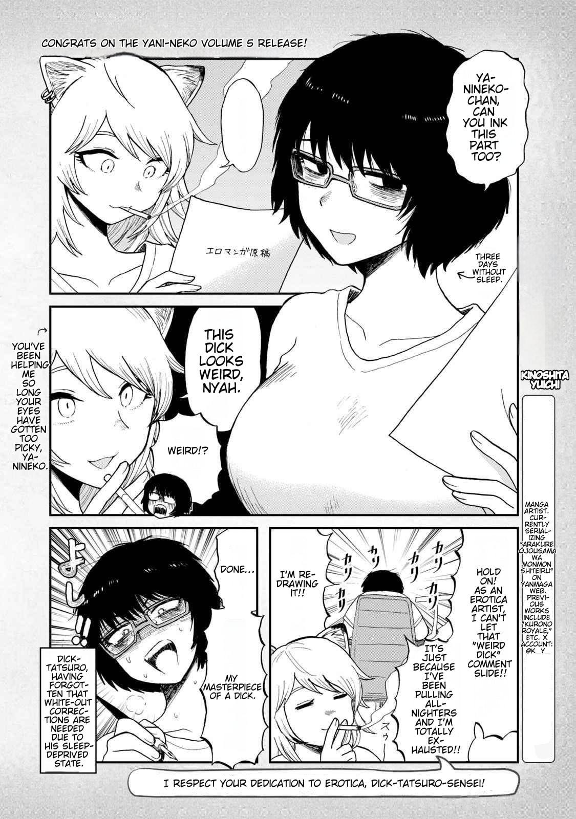 Chainsmoker Cat Chapter 157.1 page 2 - 