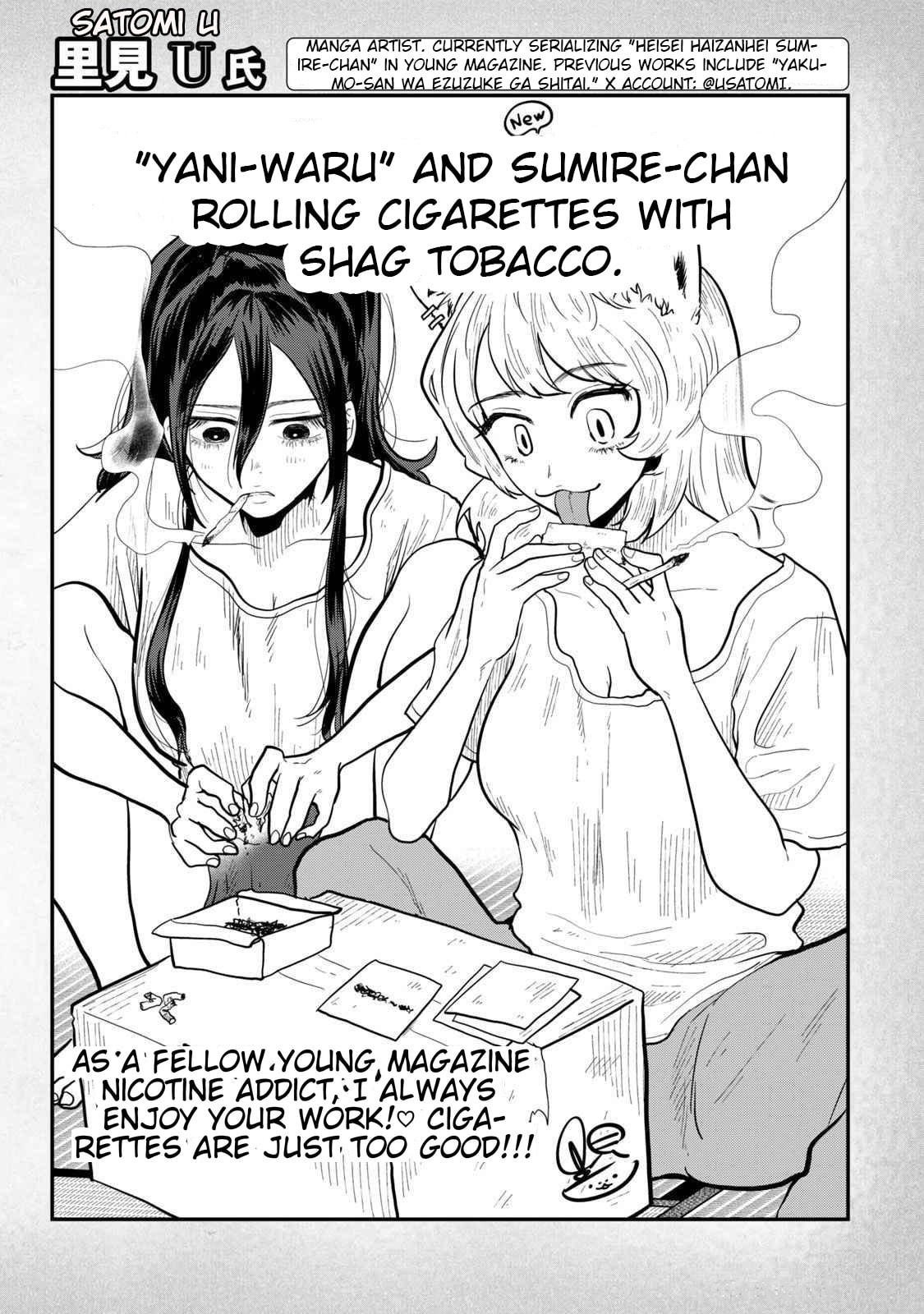 Chainsmoker Cat Chapter 157.1 page 4 - 