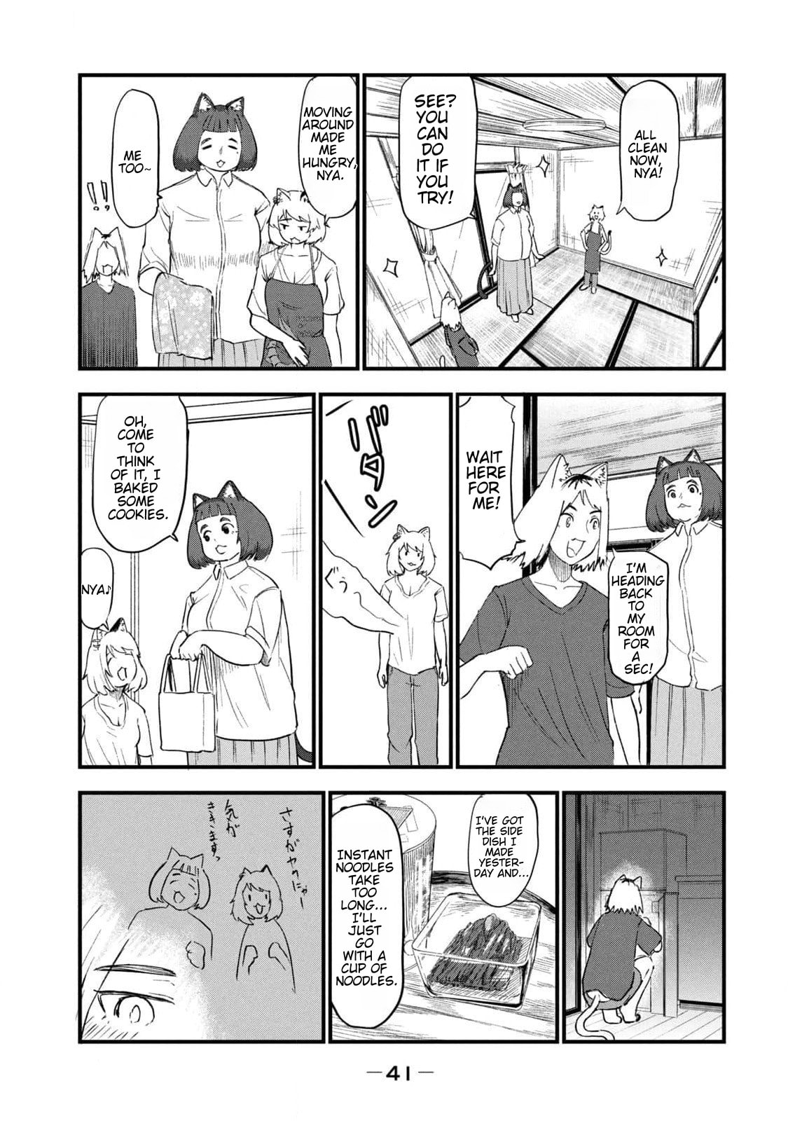 Chainsmoker Cat Chapter 165 page 3 - 