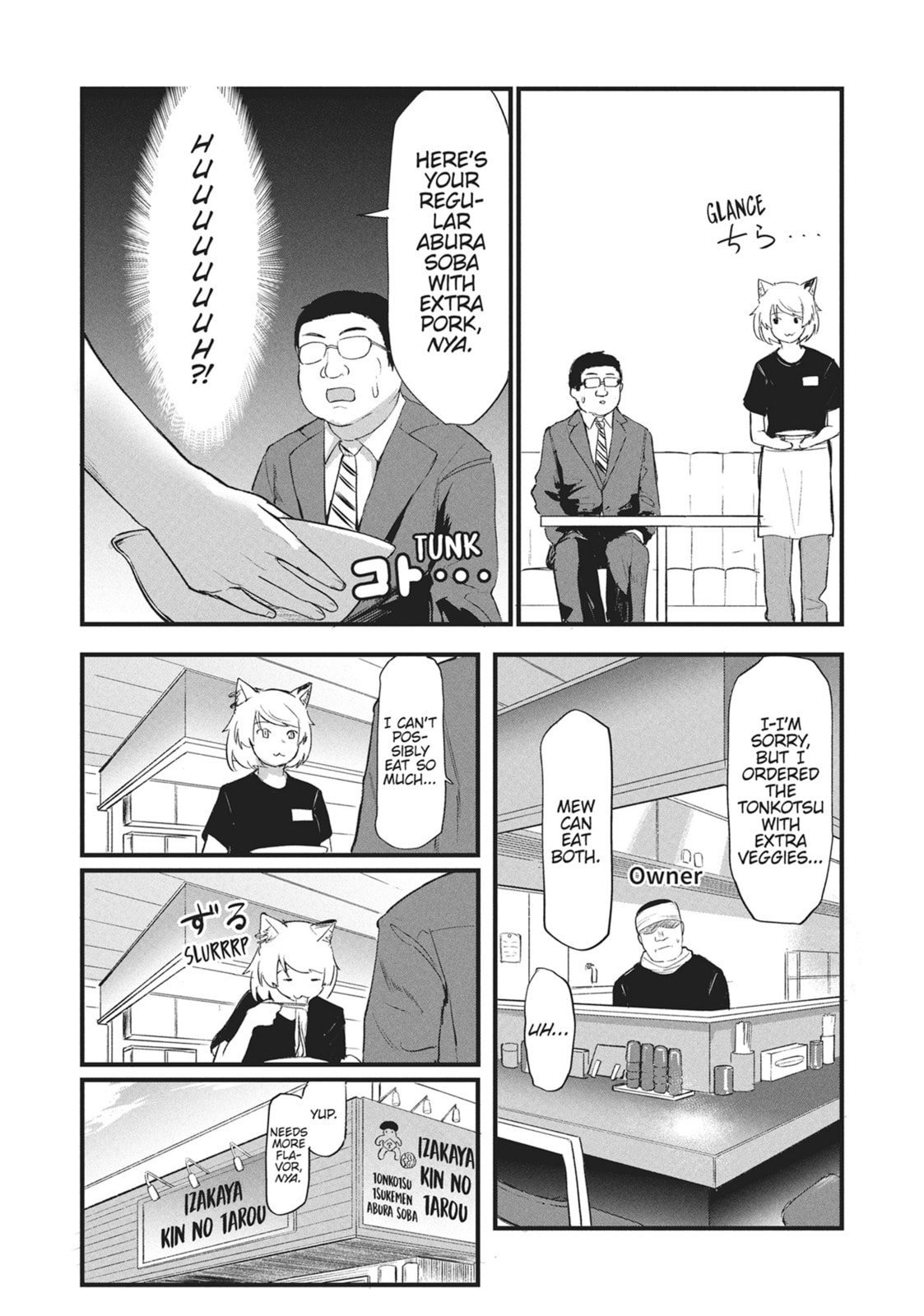 Chainsmoker Cat Chapter 17 page 2 - 